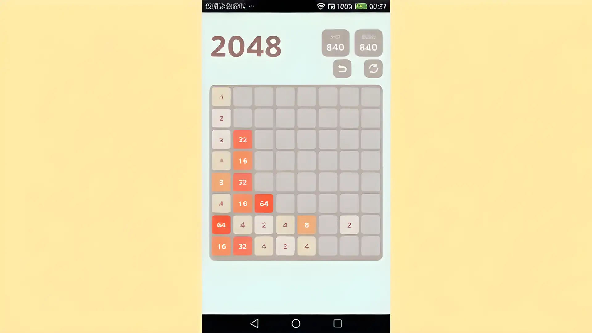 big20488*8超级2048
