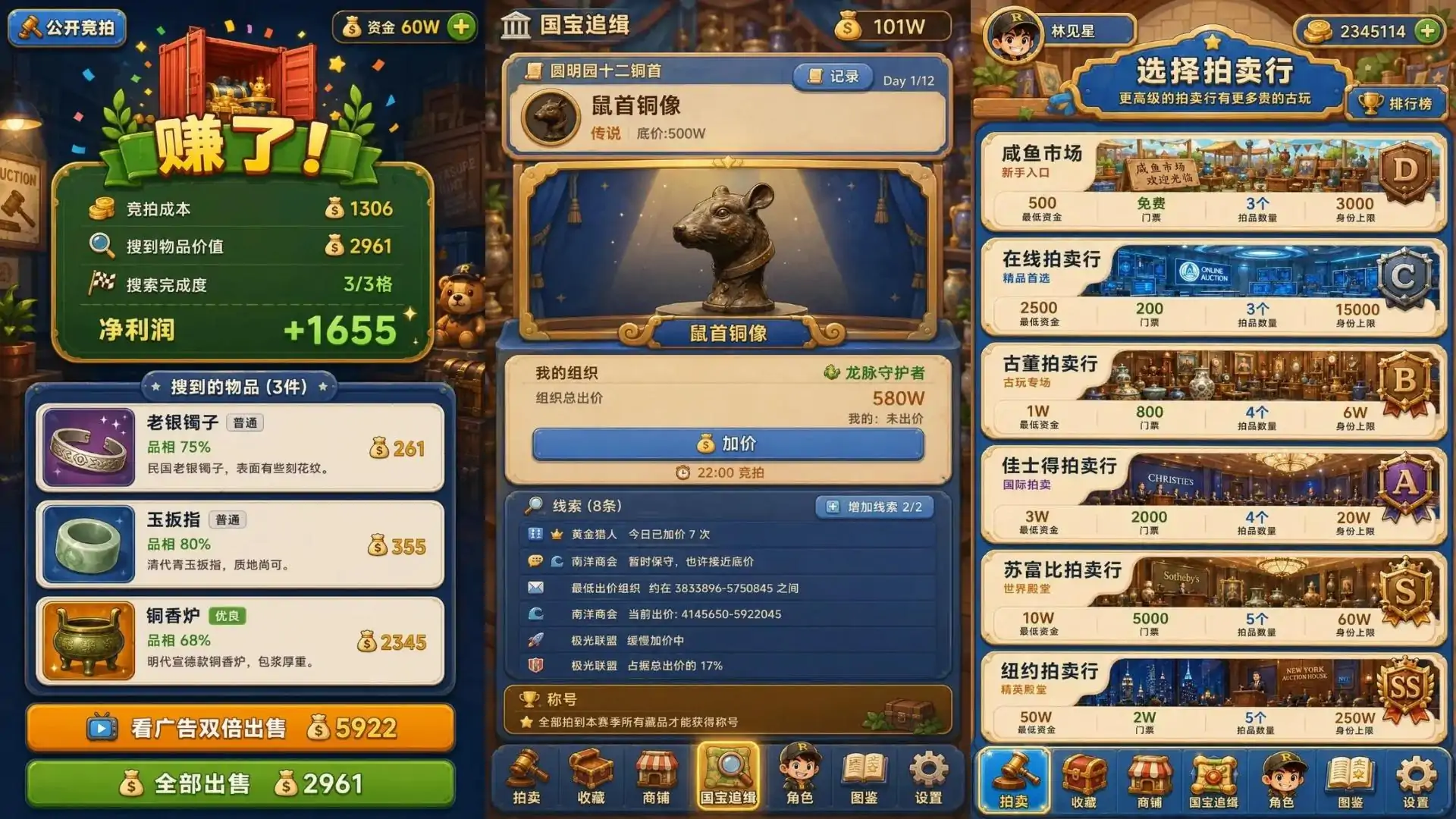 集装箱盲盒
