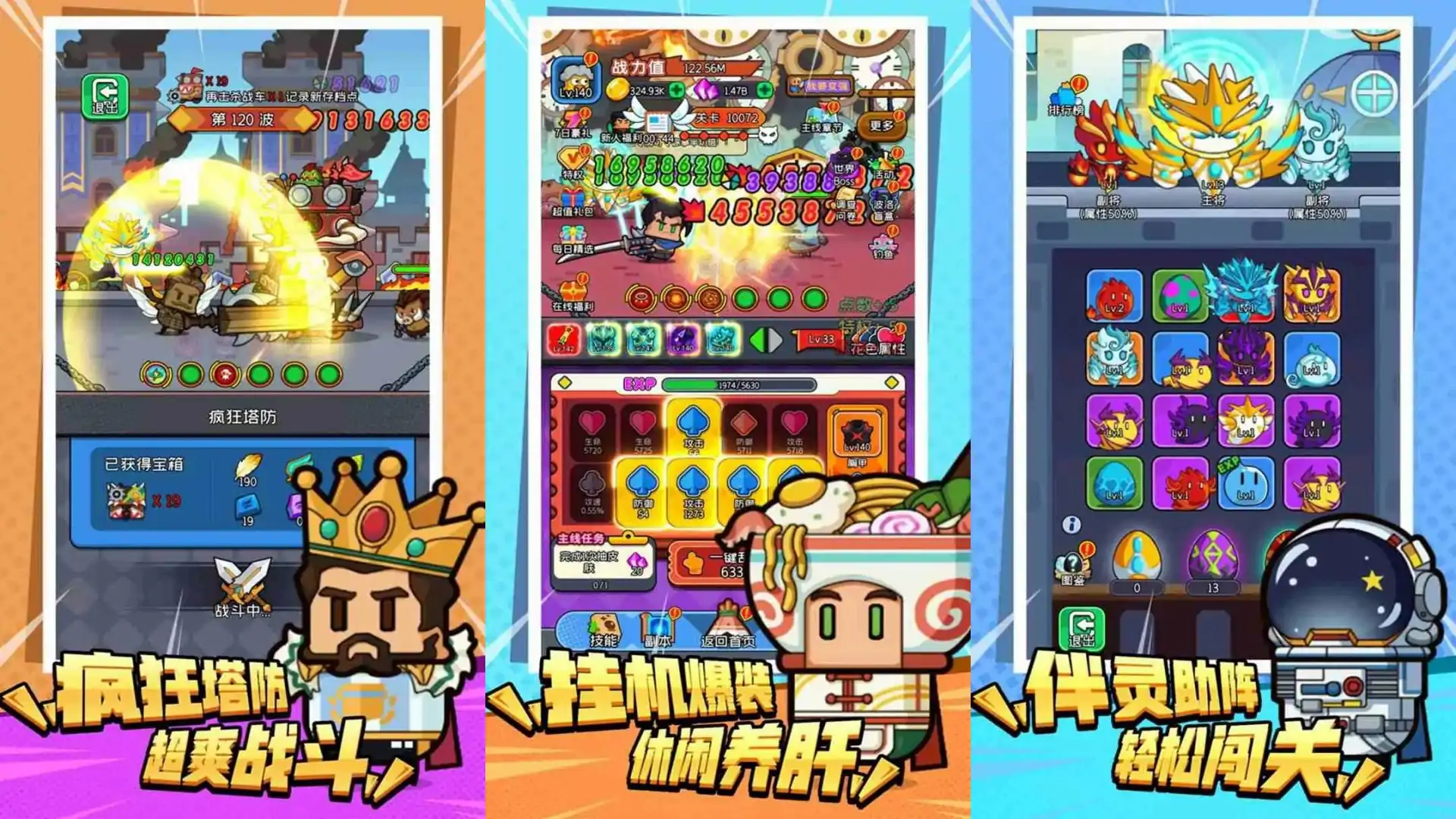 游戏单封面