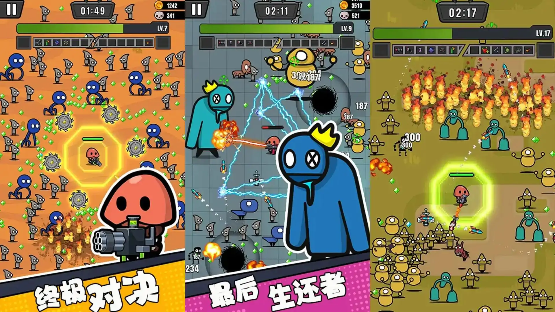 彩虹朋友鹅鸭杀