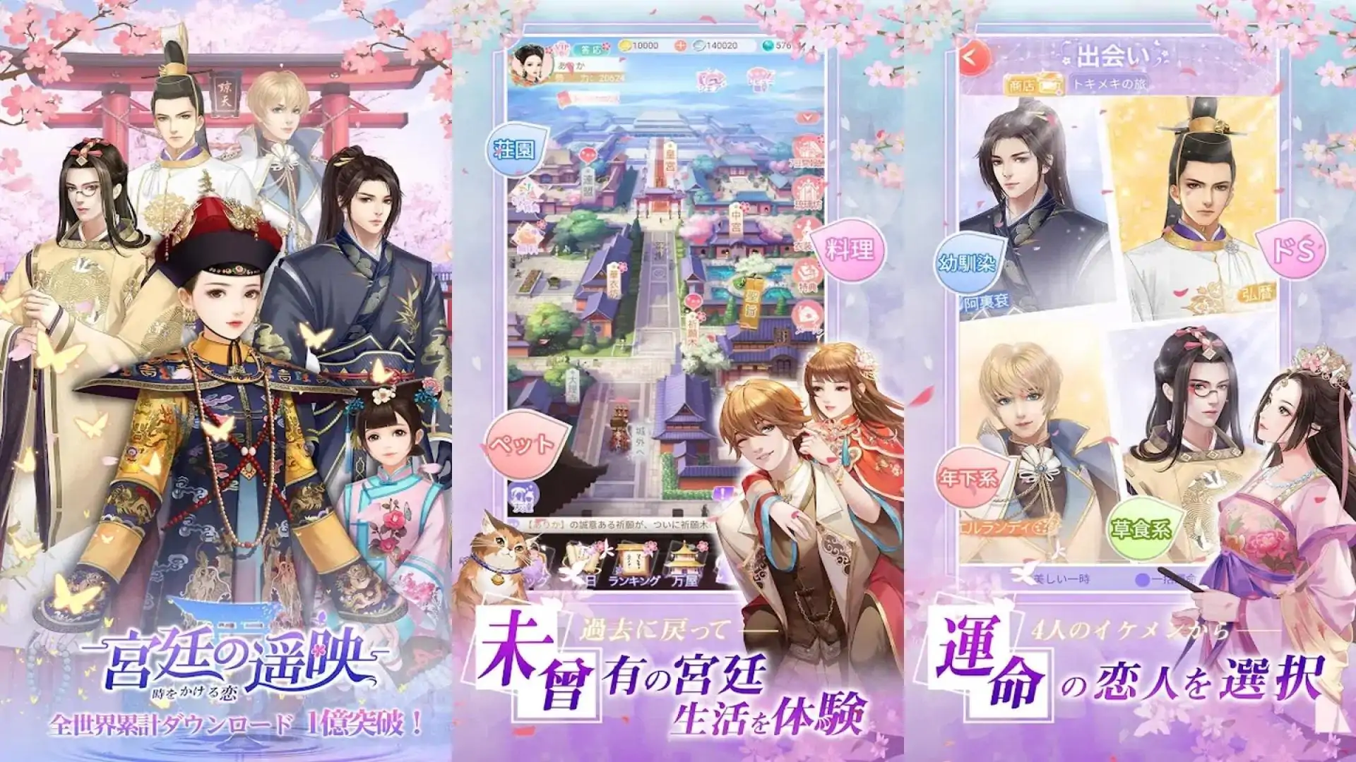大逃杀～浪费时间的爱情～