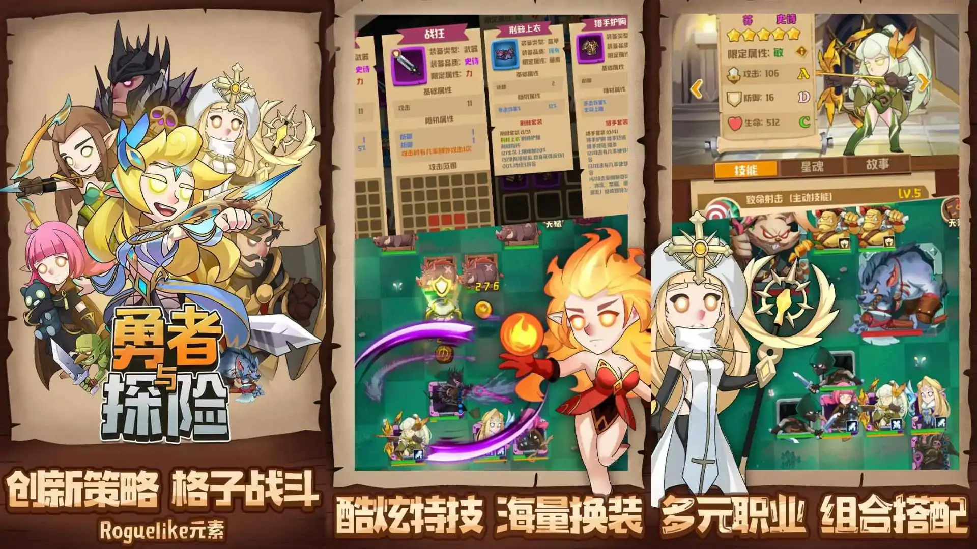 单机卡牌rpg游戏推荐手游免费