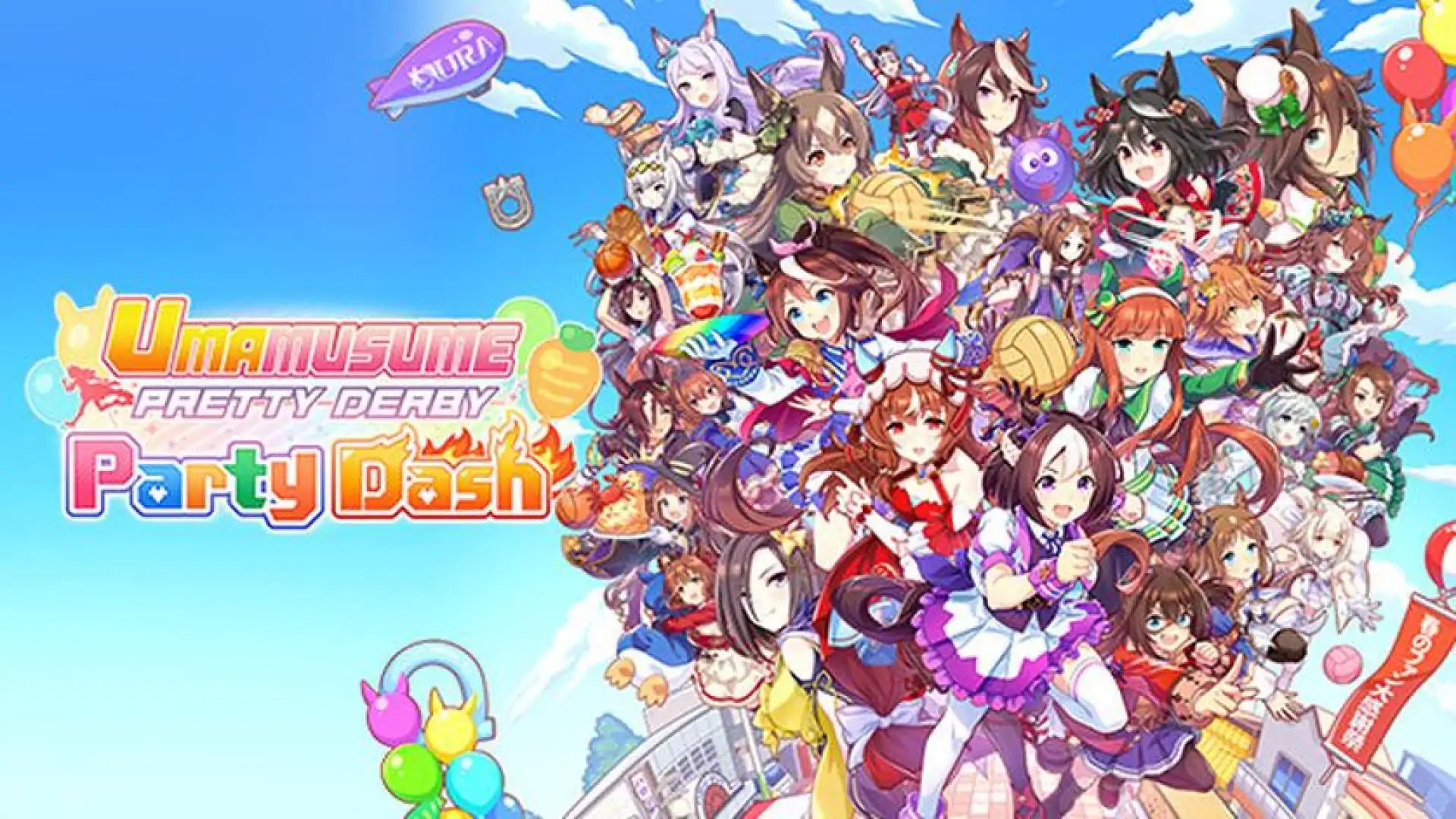 赛马娘 Pretty Derby 热血喧闹大感谢祭!