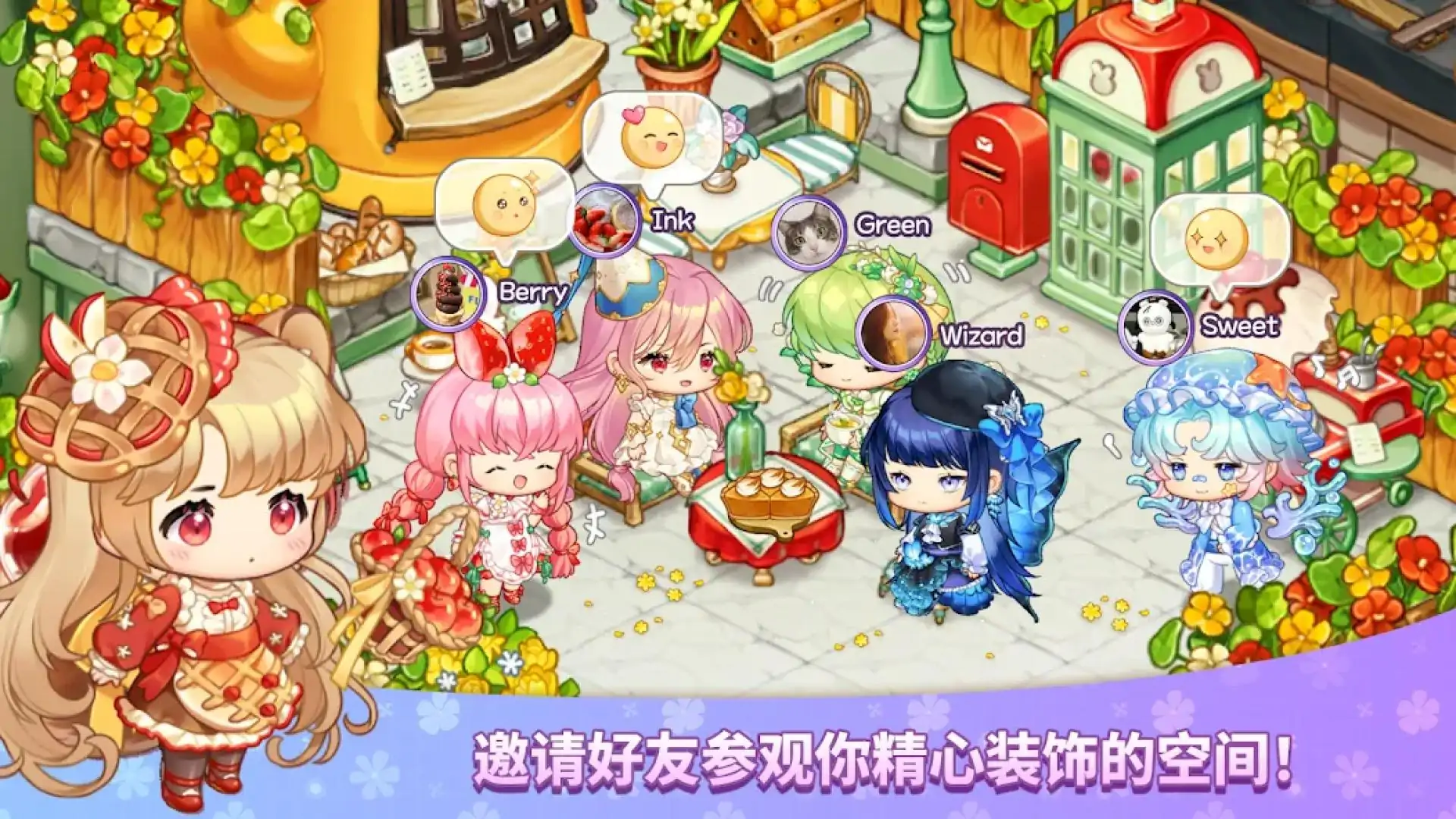 魔法的墨水