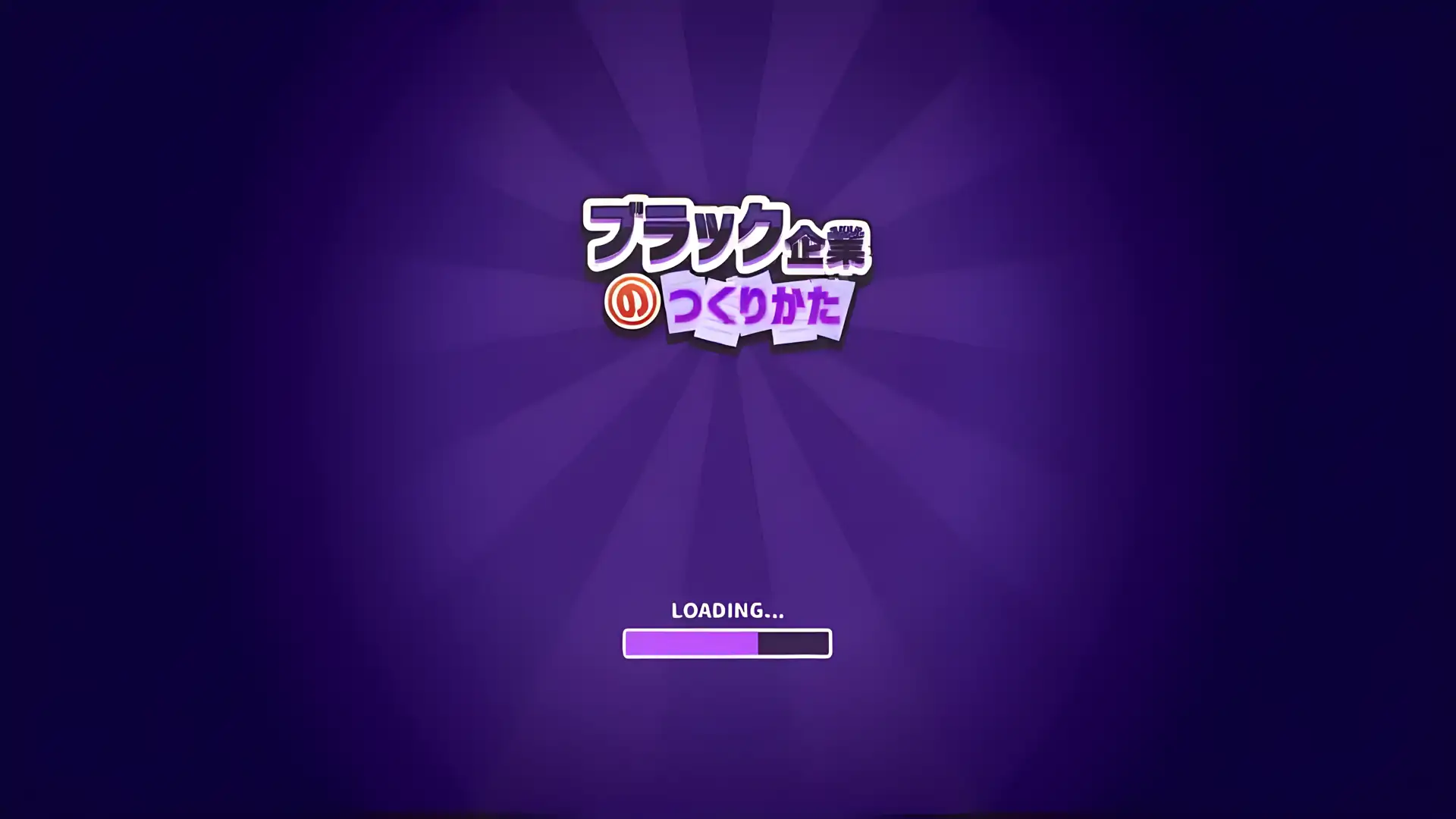 如何创建一家黑人公司