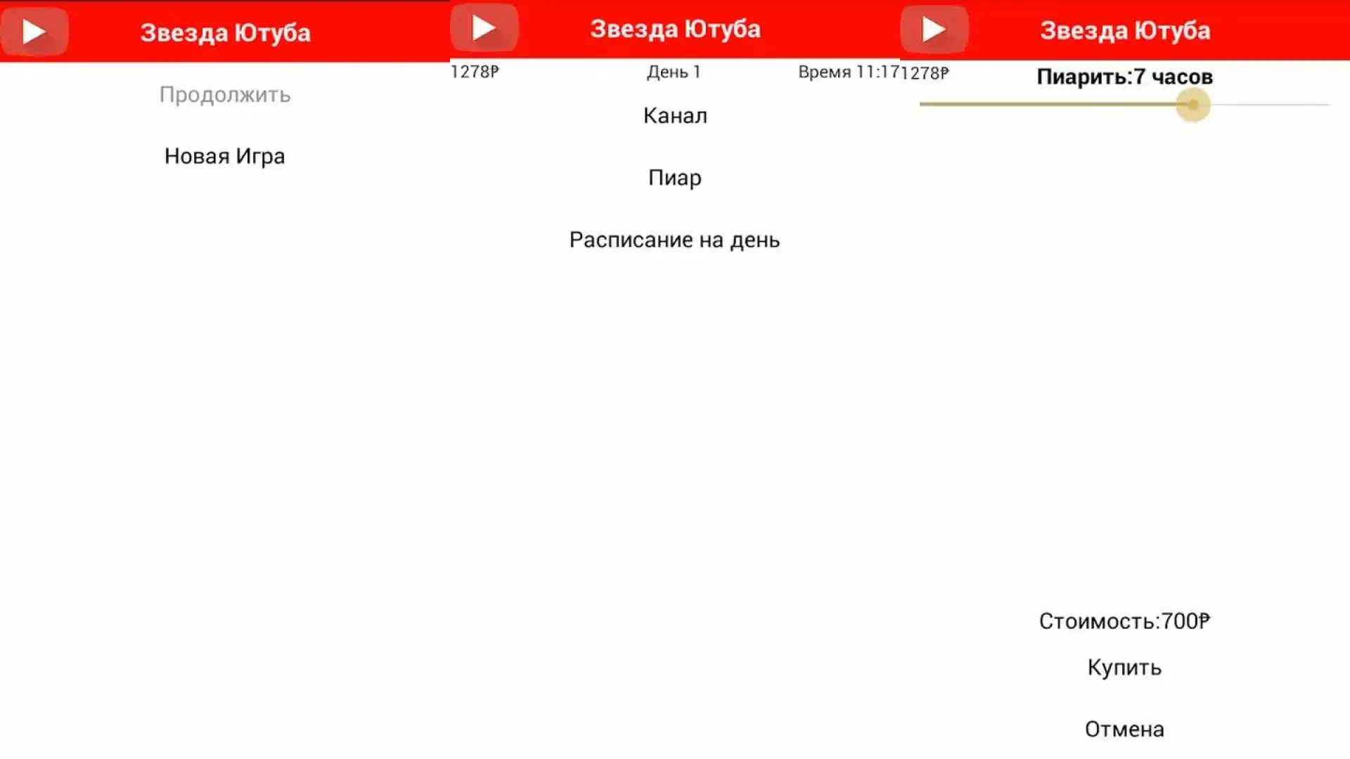 YouTube明星阿尔法