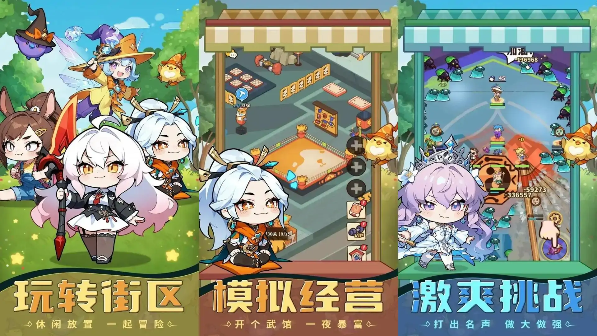 刀剑神魔录