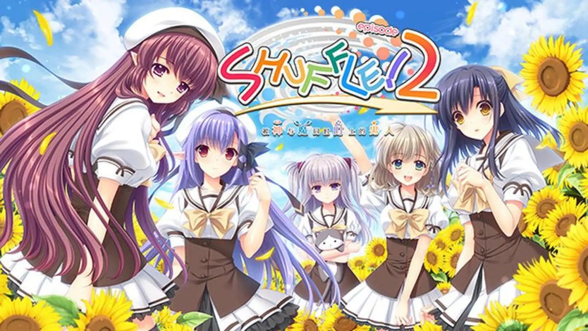 SHUFFLE! episode2 ~被神与魔同时盯上的男人~