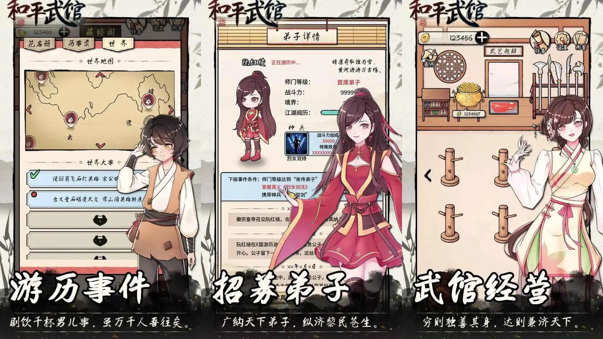 和平武馆（预约）