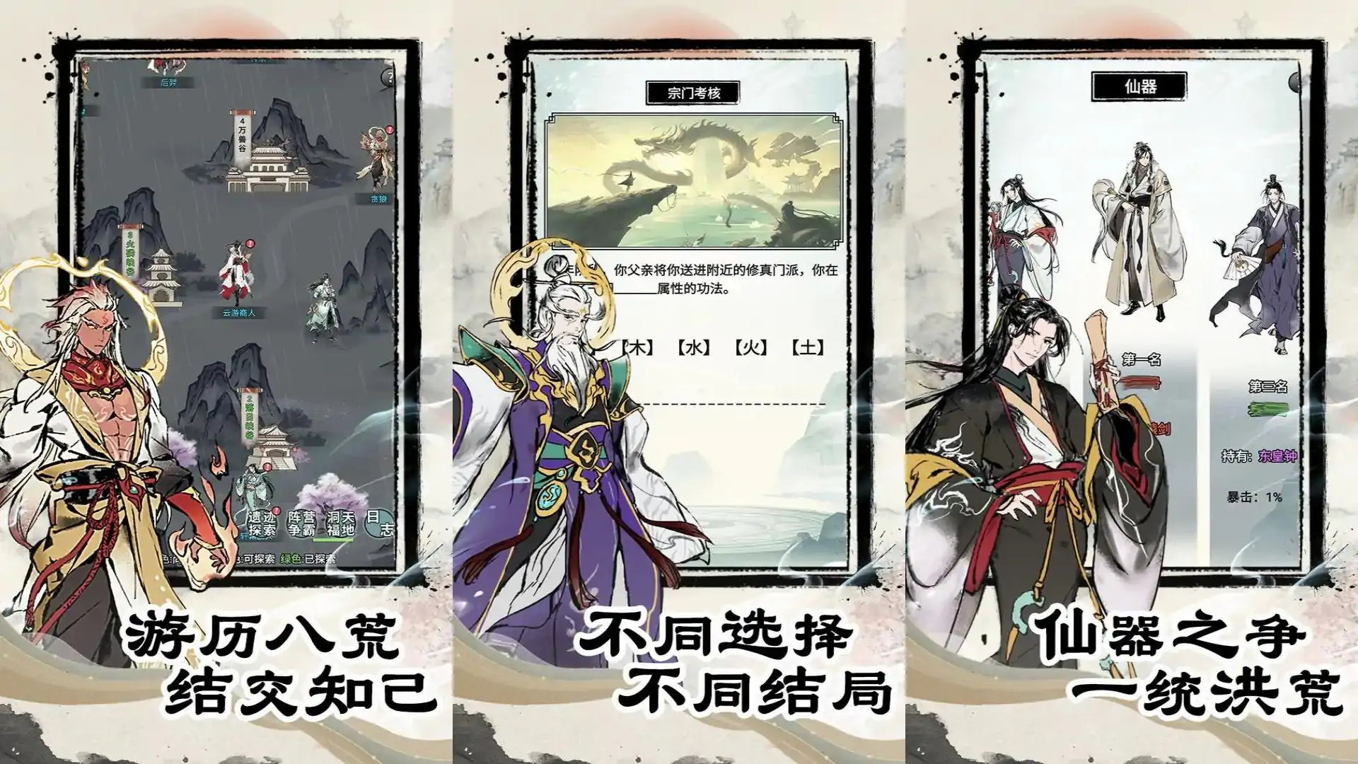 虚天守卫者（测试服）
