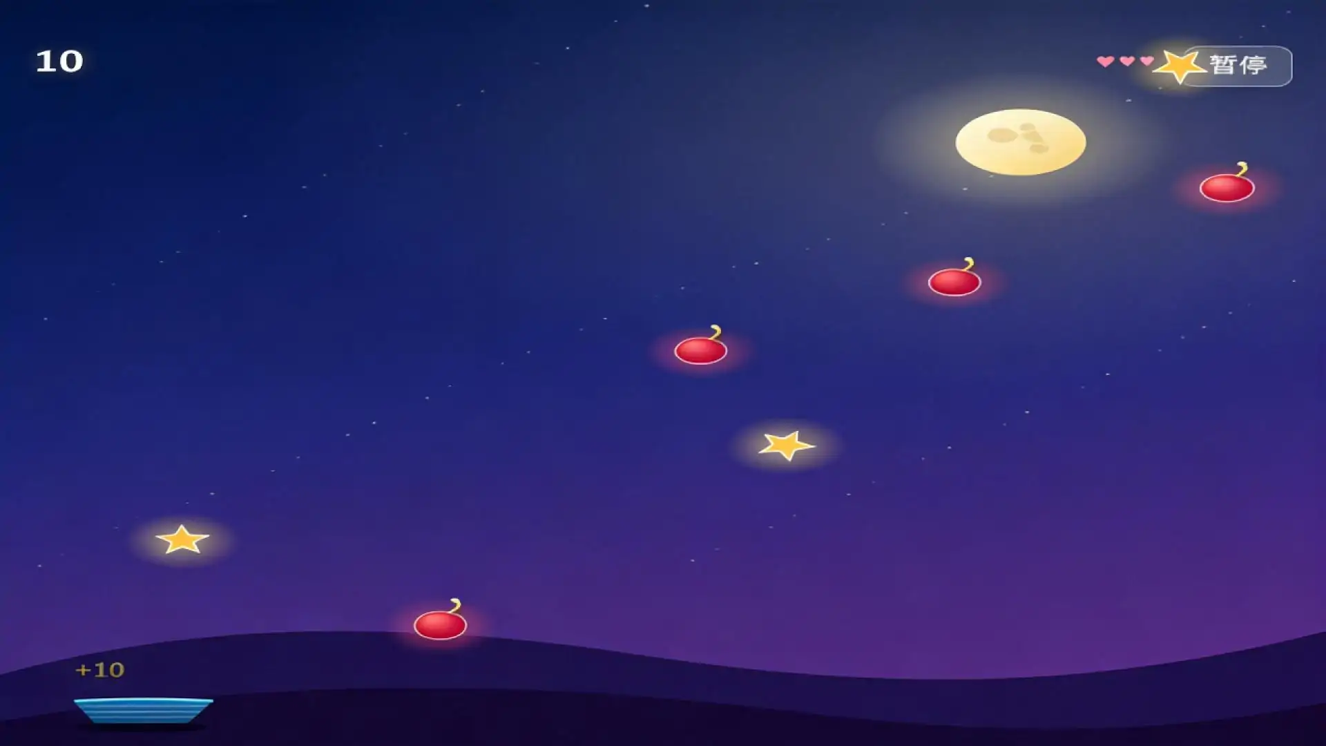 接星星