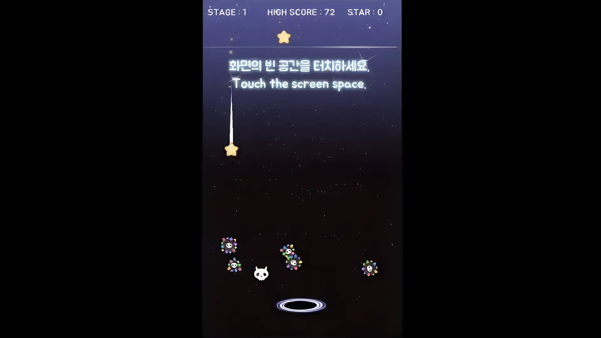 刷星传说