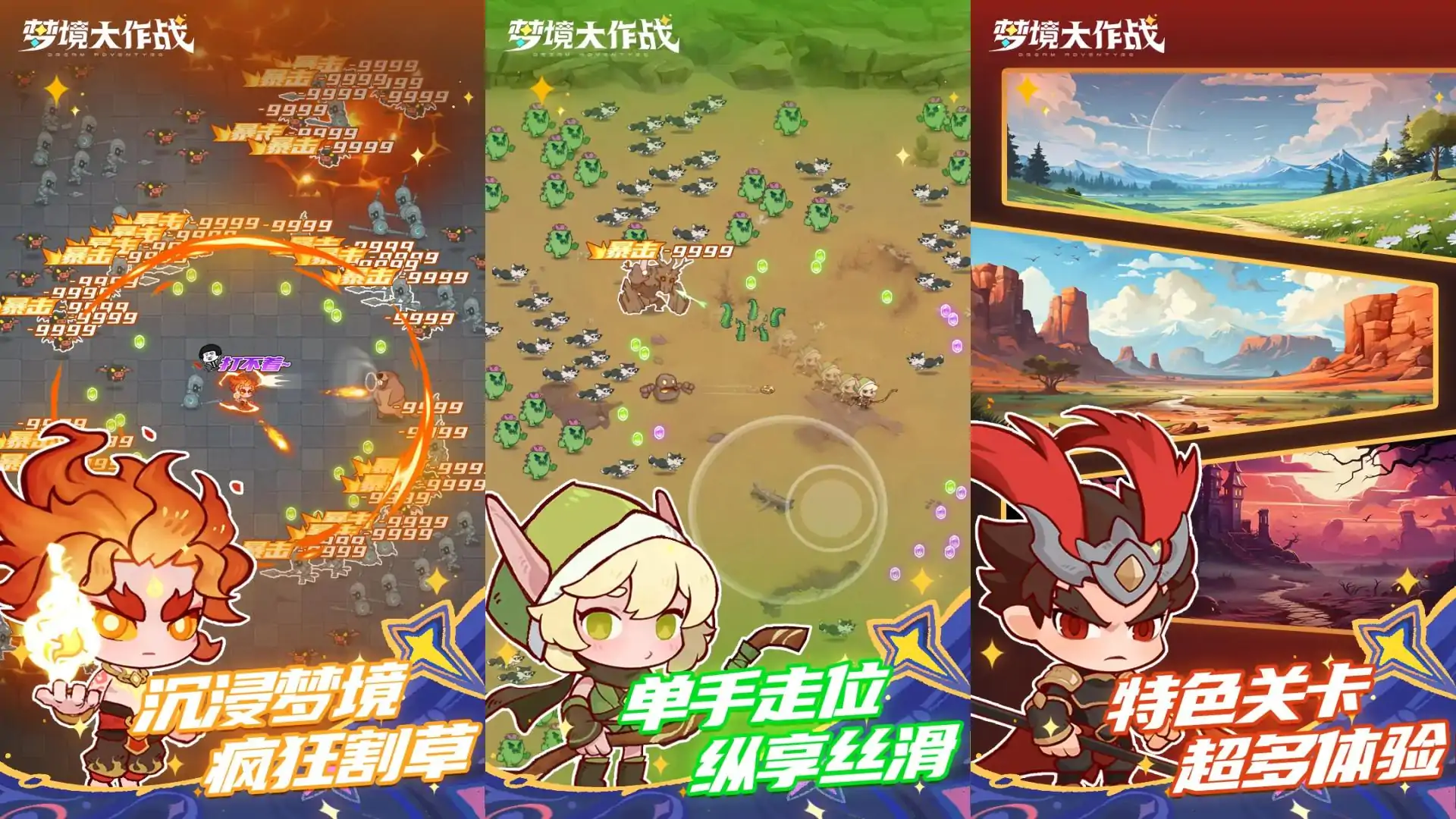 游戏单封面