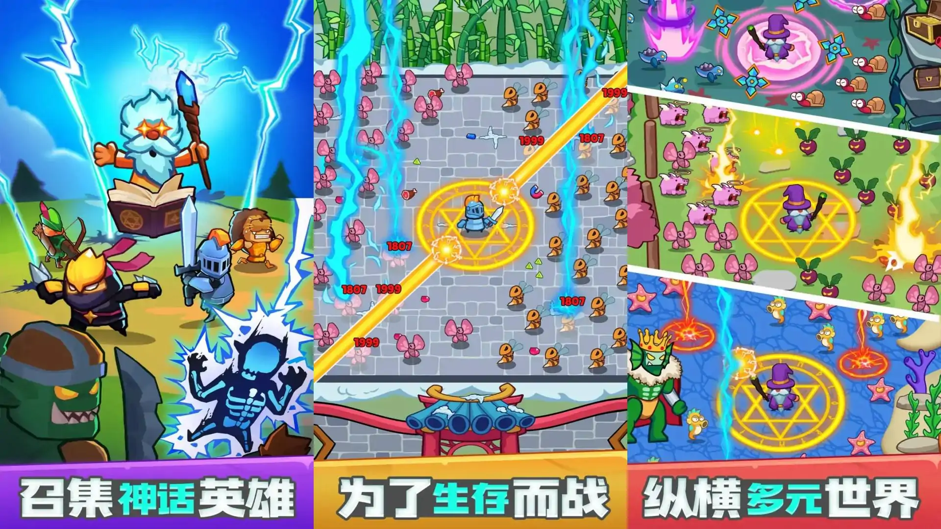 游戏单封面