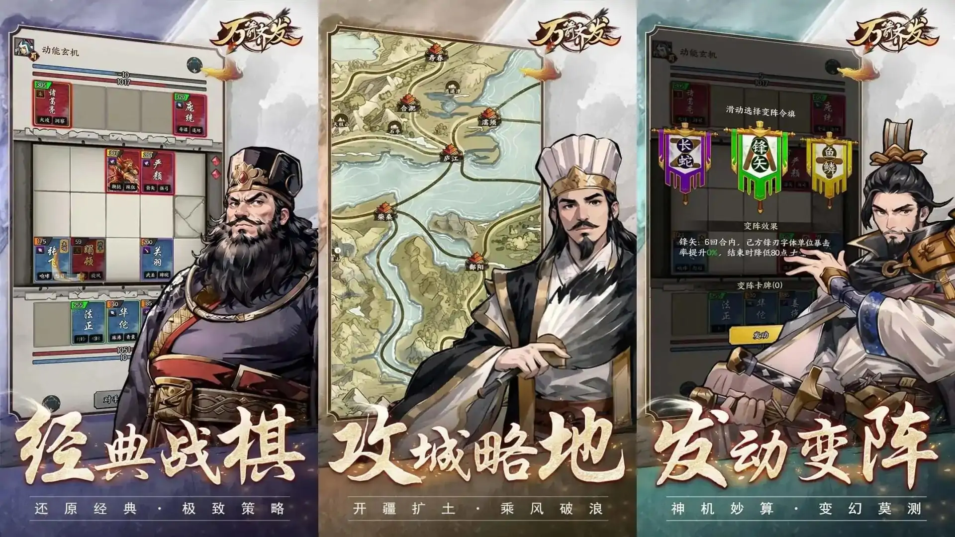 万箭齐发（预约）