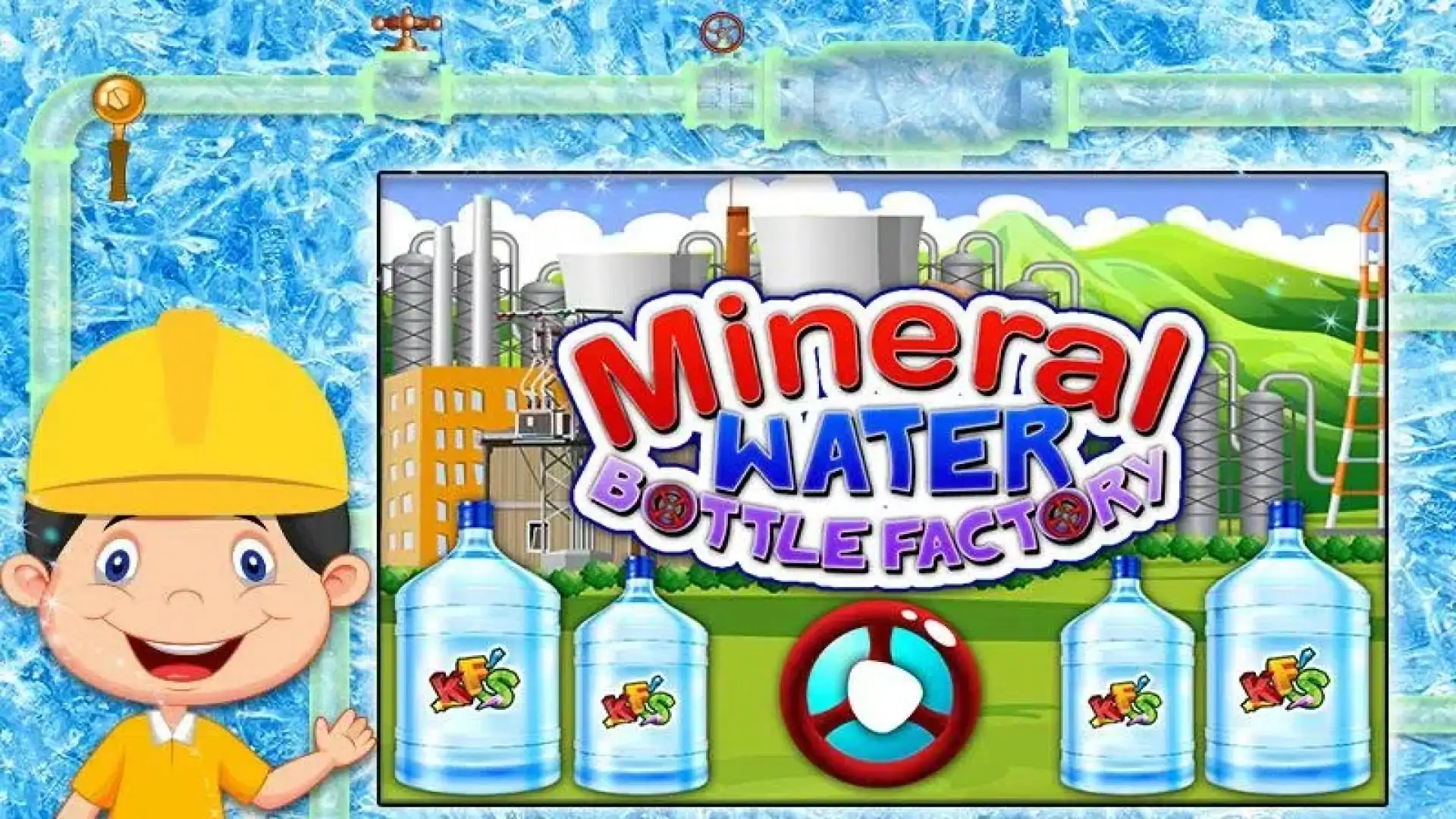 矿泉水瓶厂