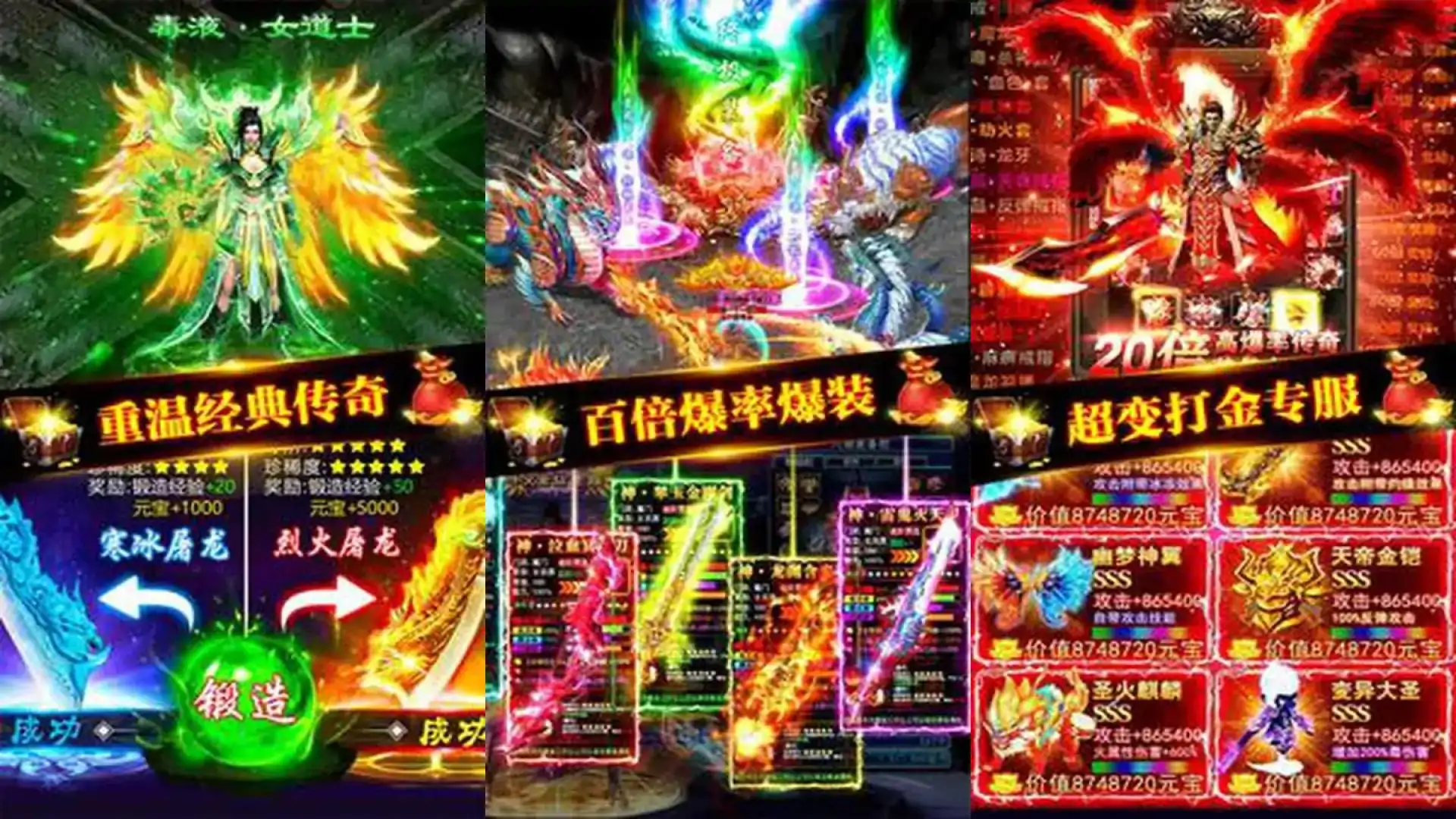 戒灵传说