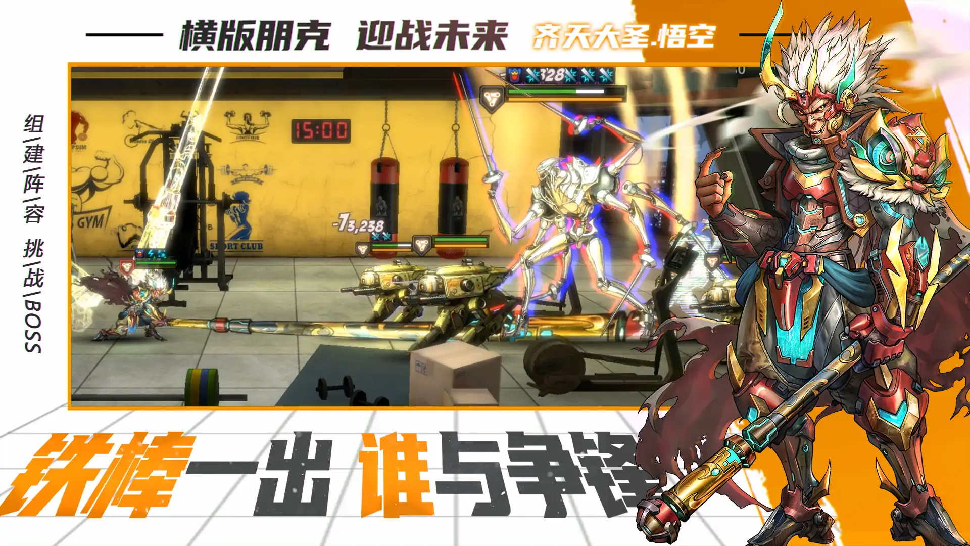 明日边境