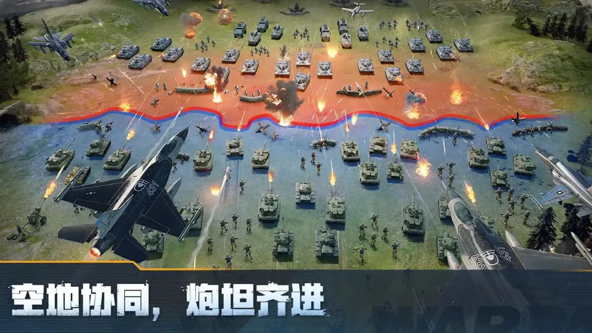 战火勋章