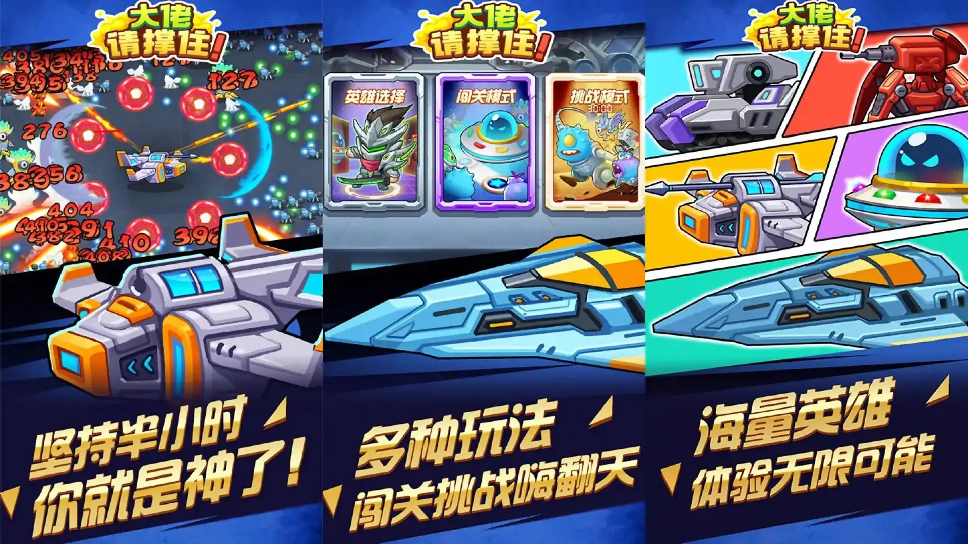 大佬请撑住
