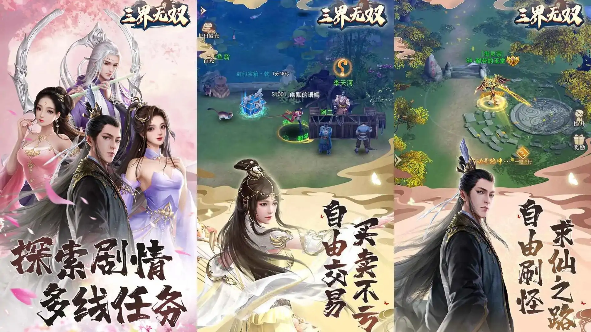 游戏单封面