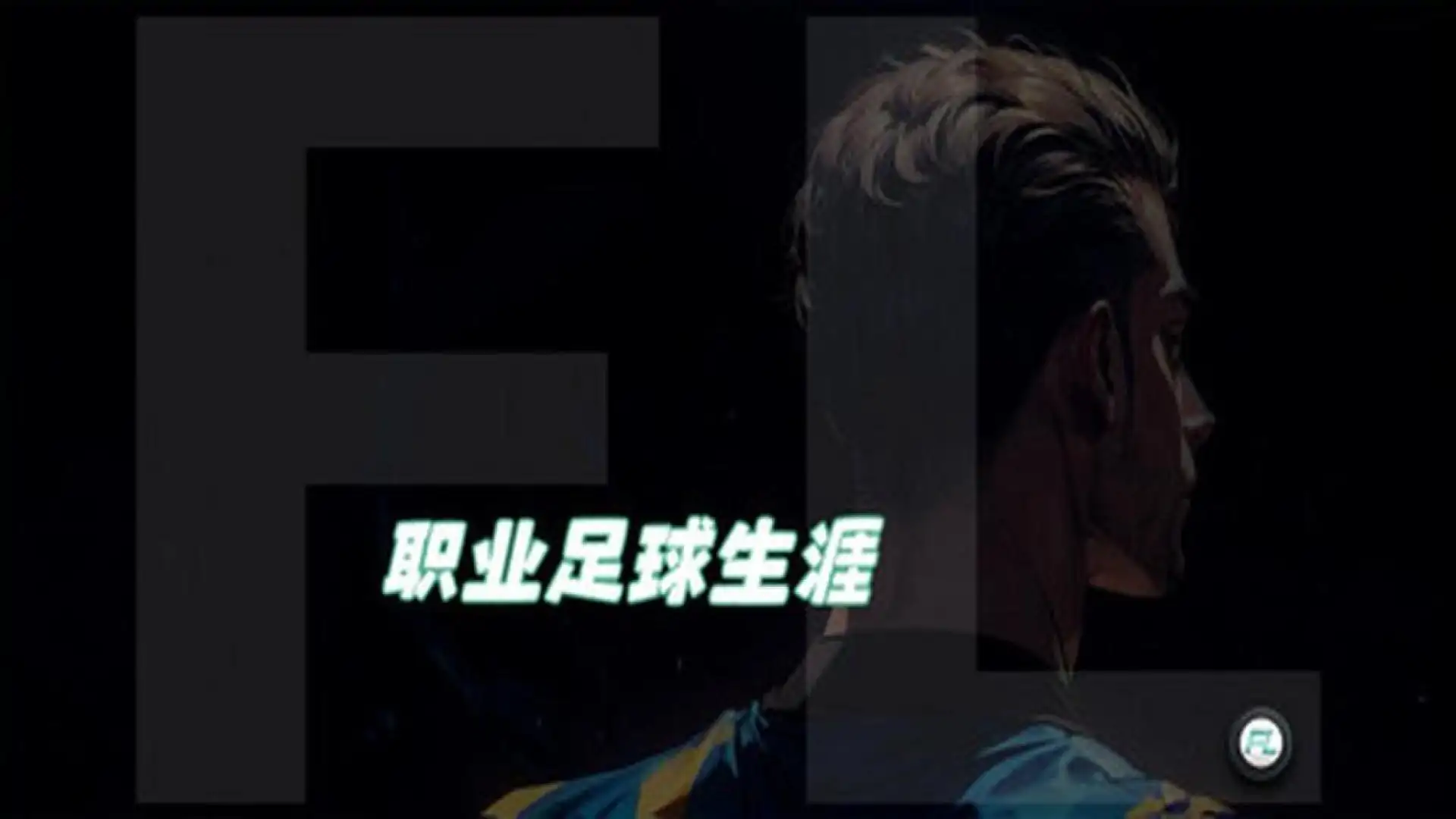 游戏单封面