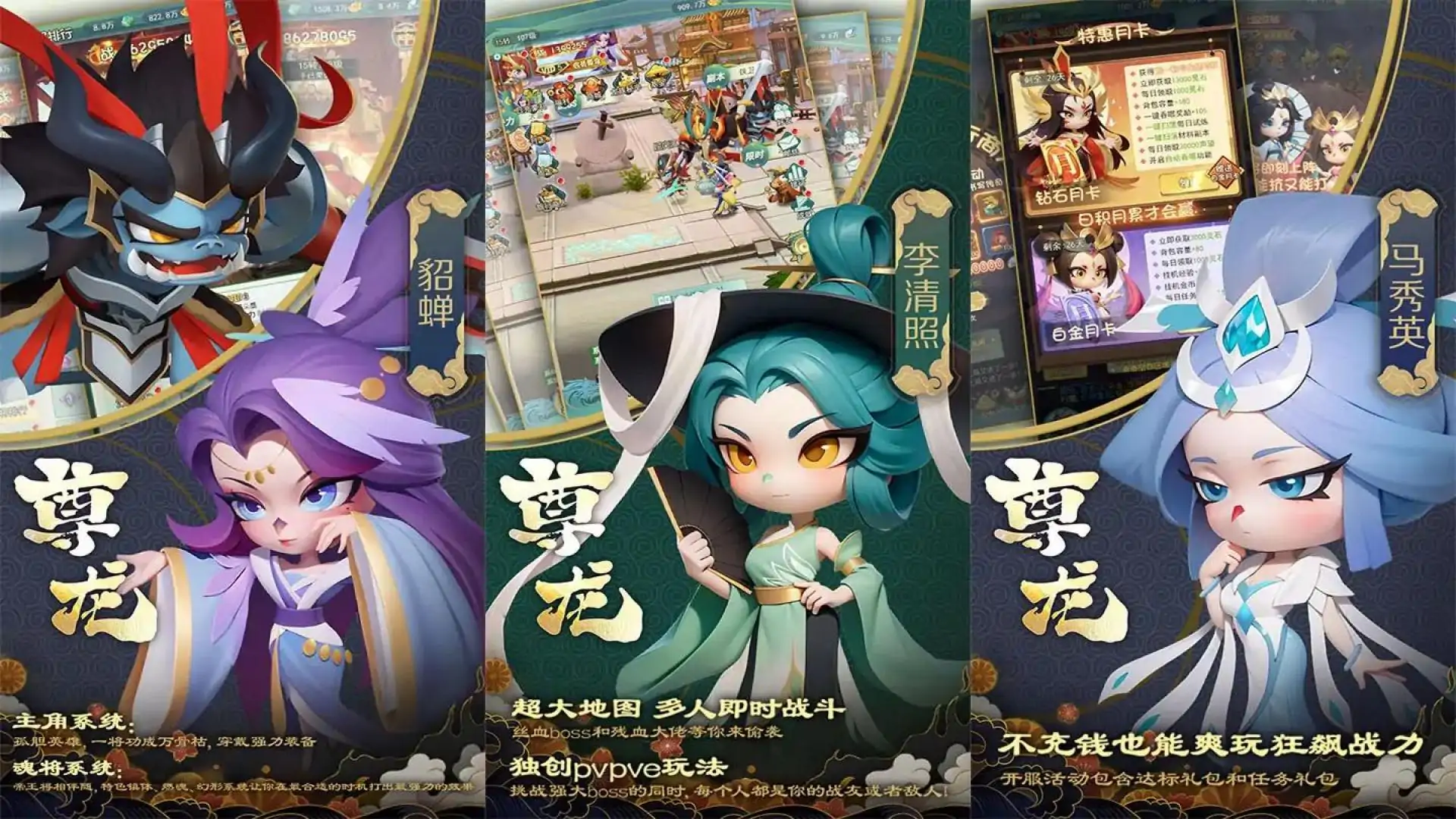 尊龙