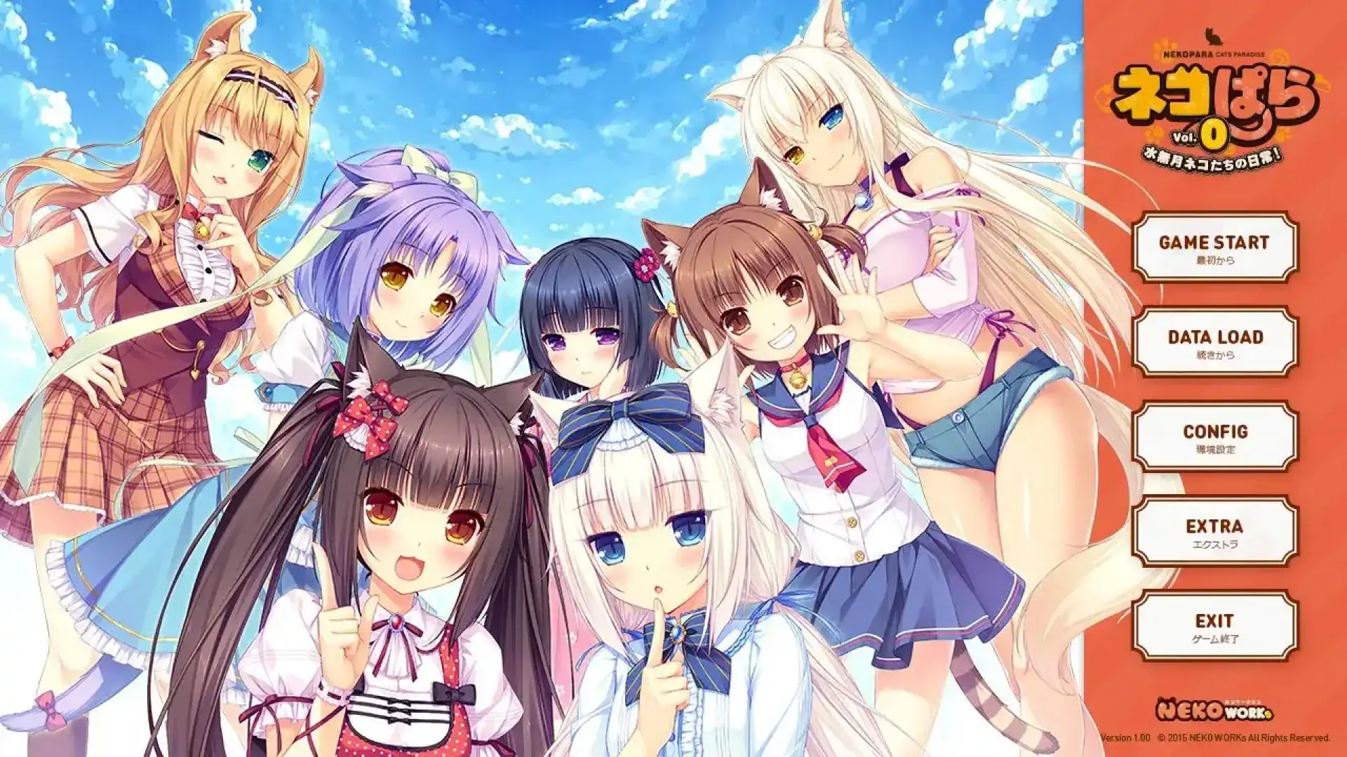 猫娘乐园0（闪迹云游戏）