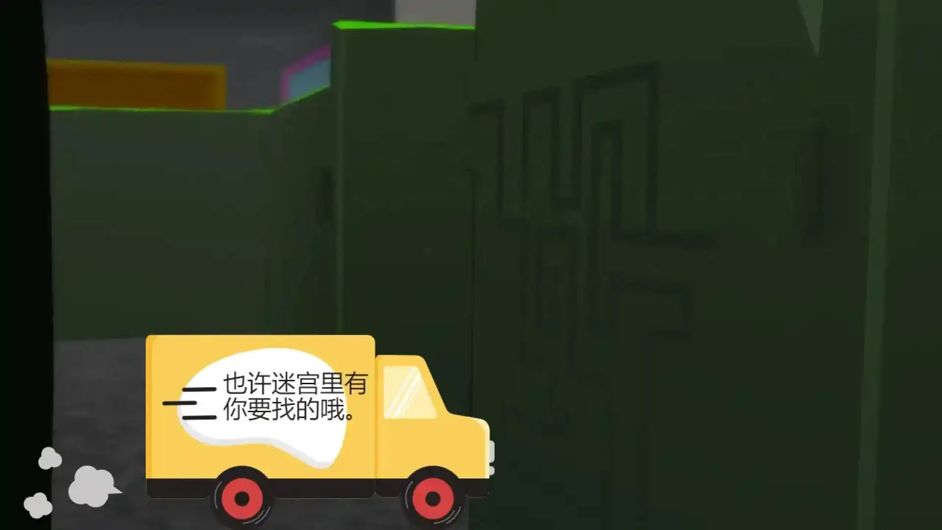 逃学鬼才