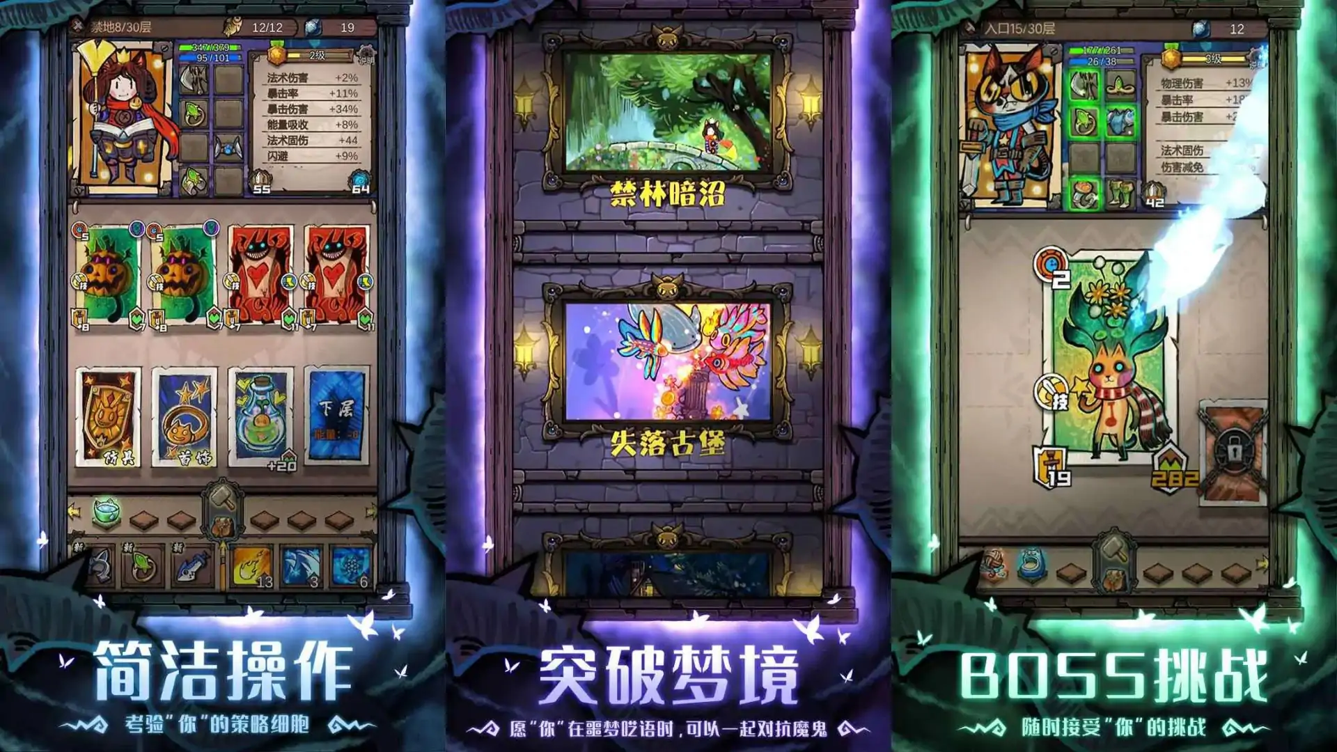 卡牌迷境(预约)