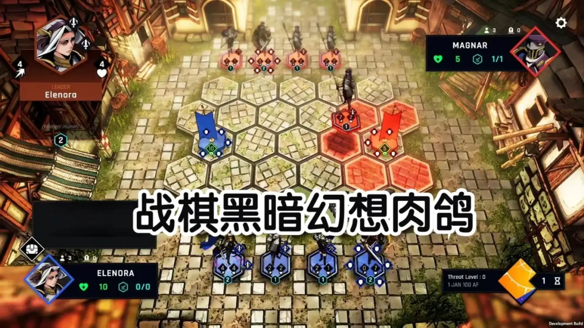 罪域征途