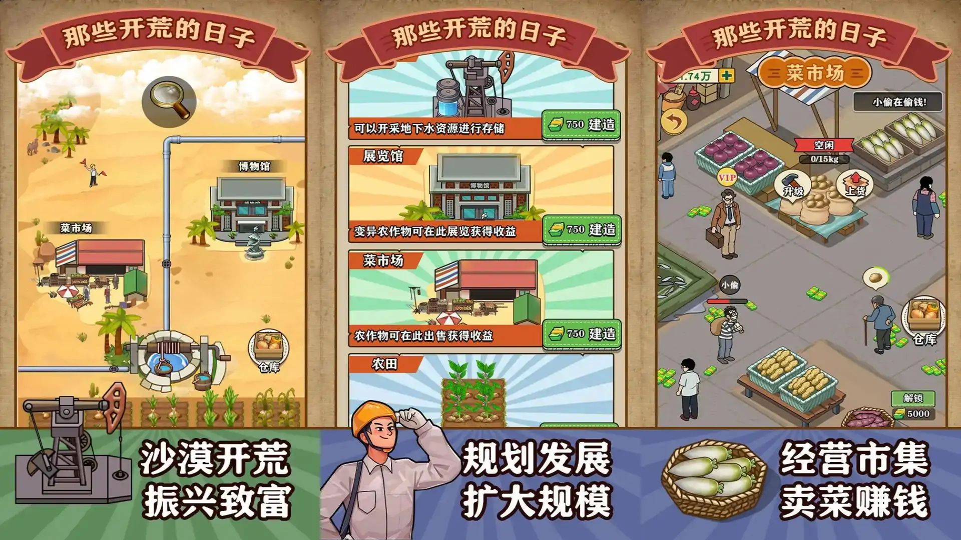 和平发育（预约）