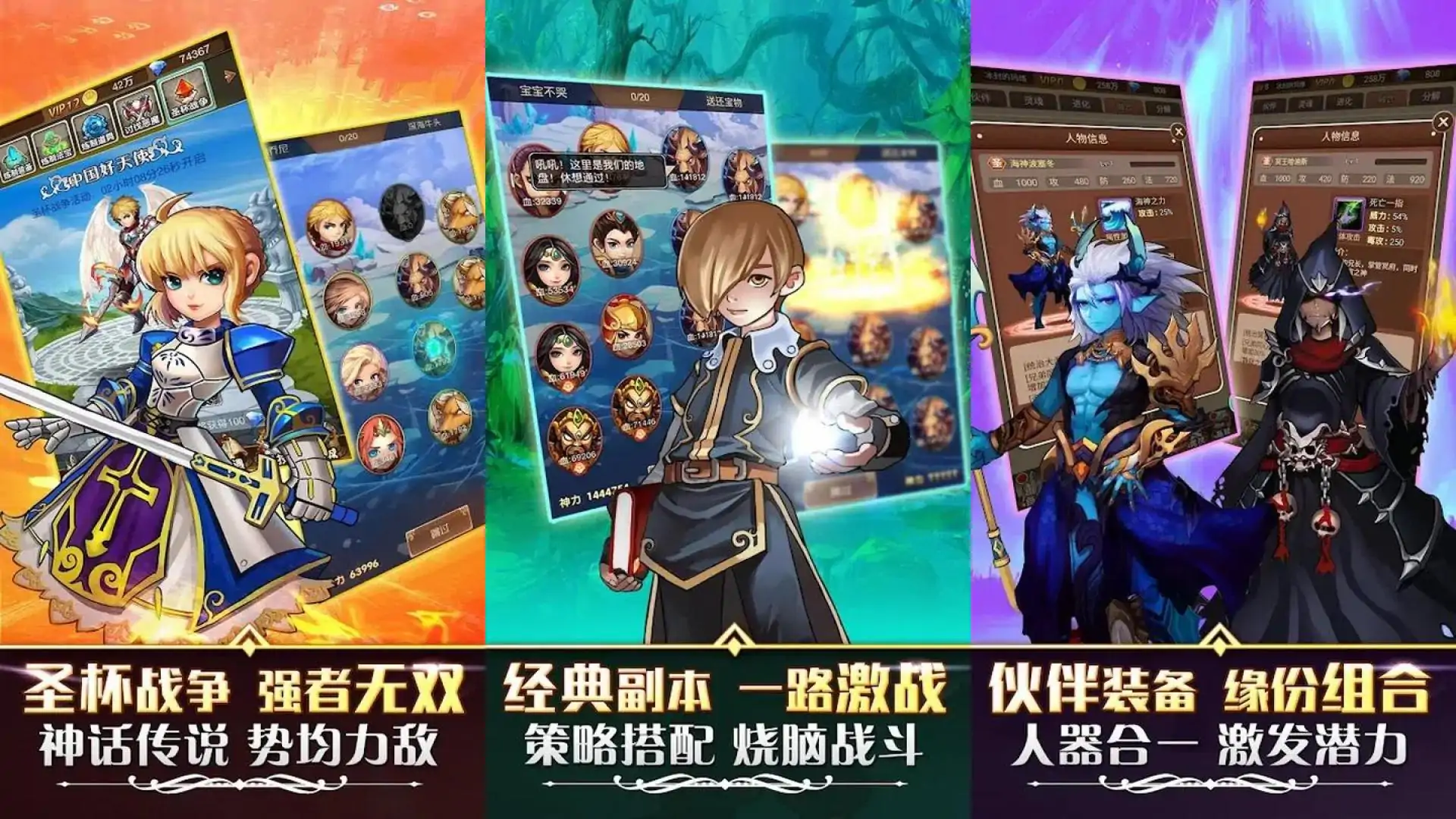 游戏单封面