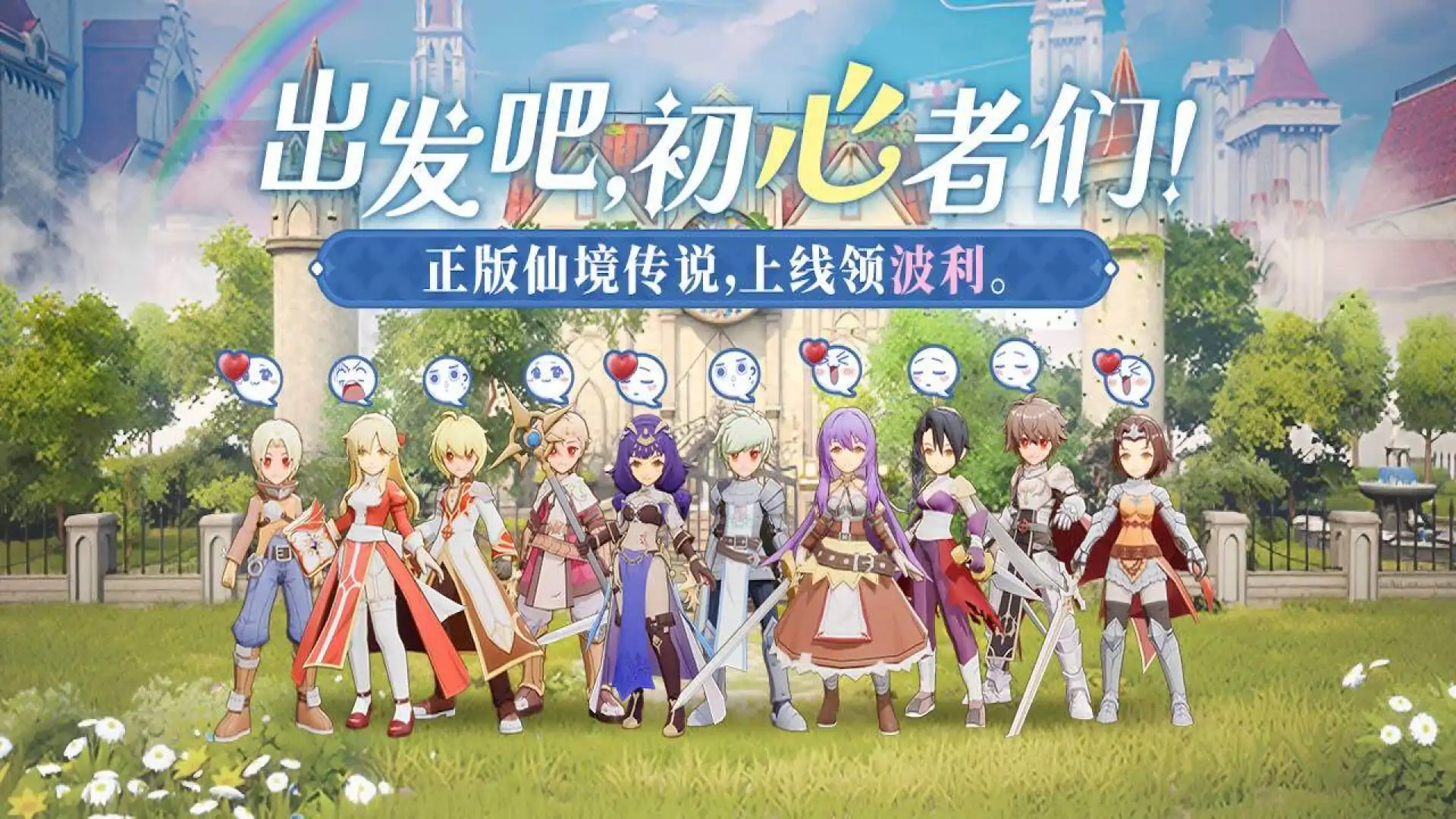 游戏单封面