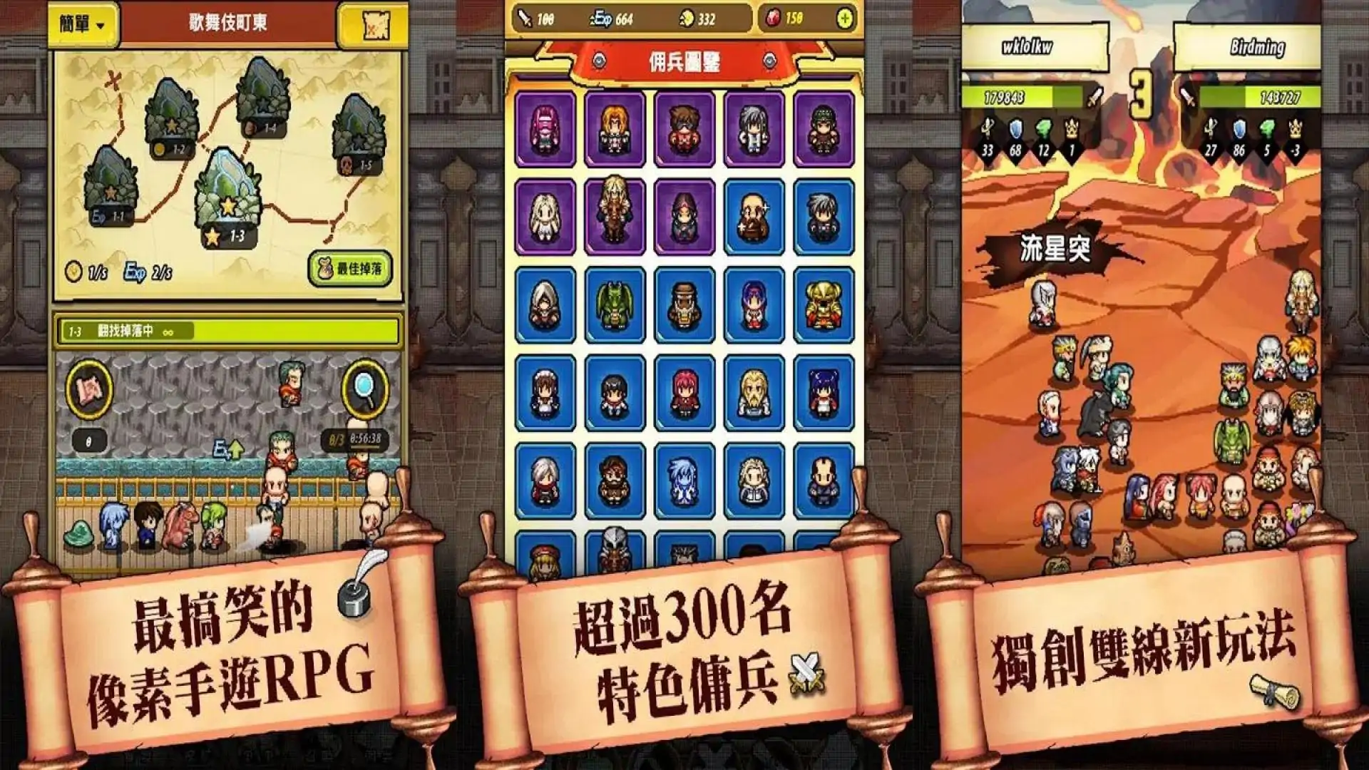 冒险与挖矿－官方繁体授权