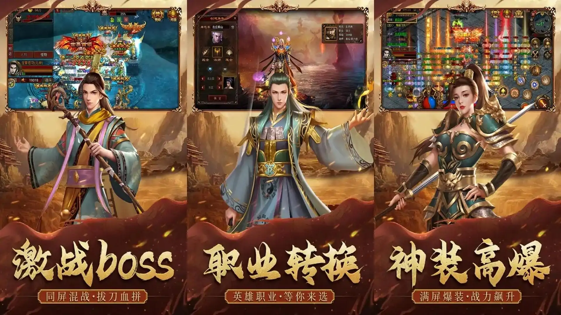 暴击联盟