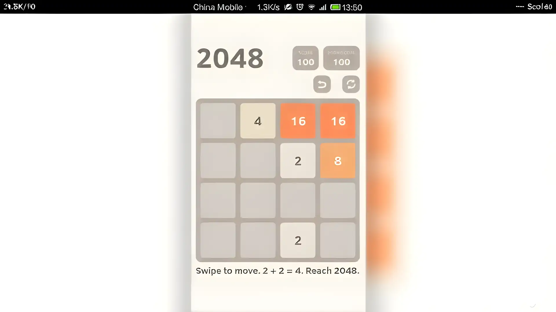 2048经典