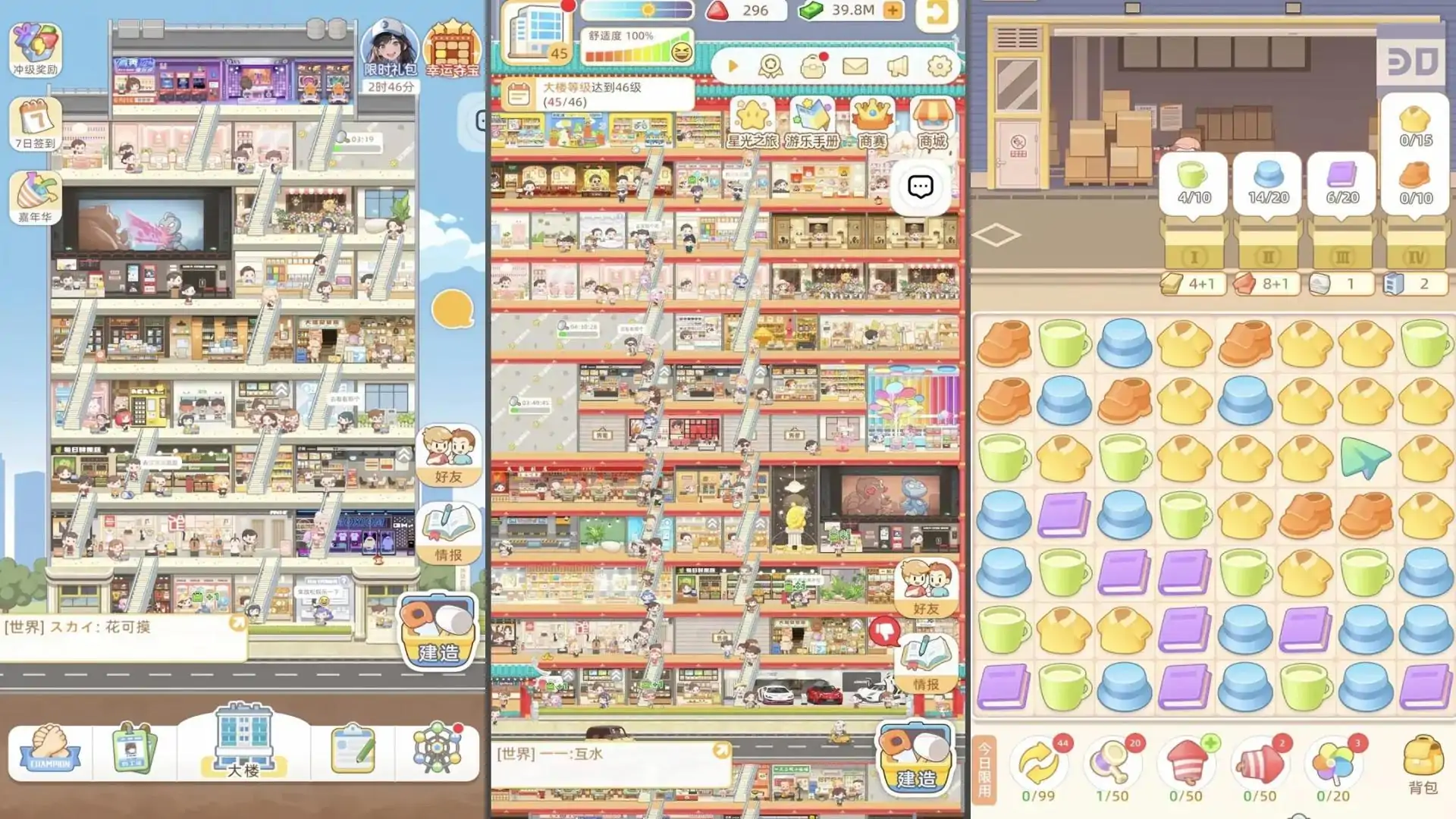 春秀路上的百货店