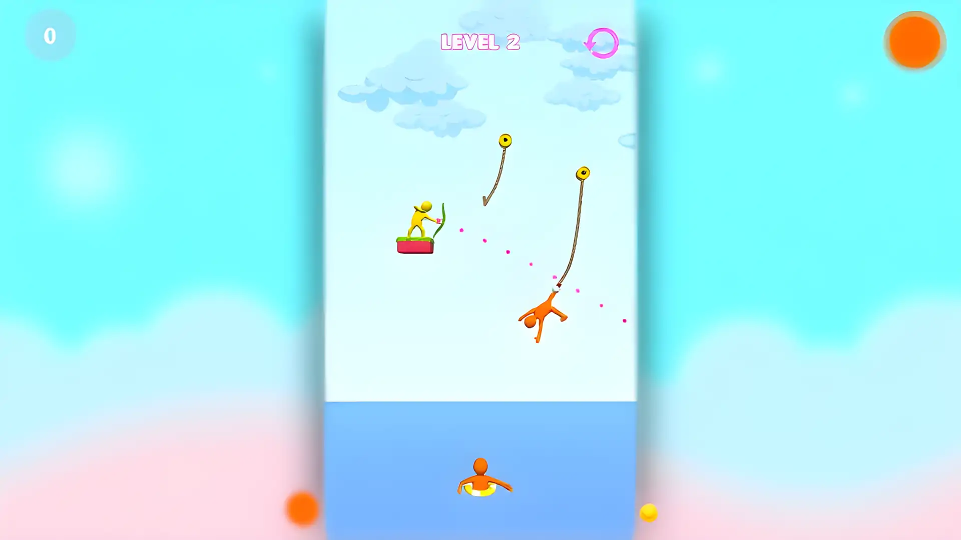 射绳