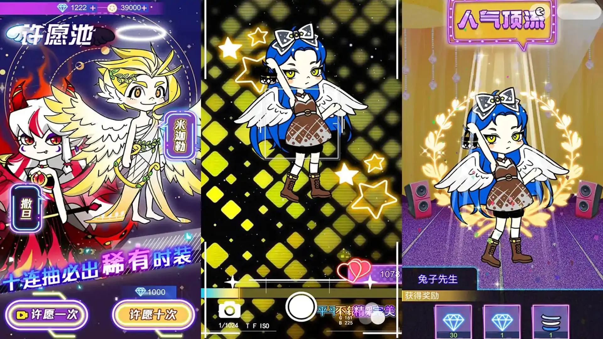 梦幻圆宇宙