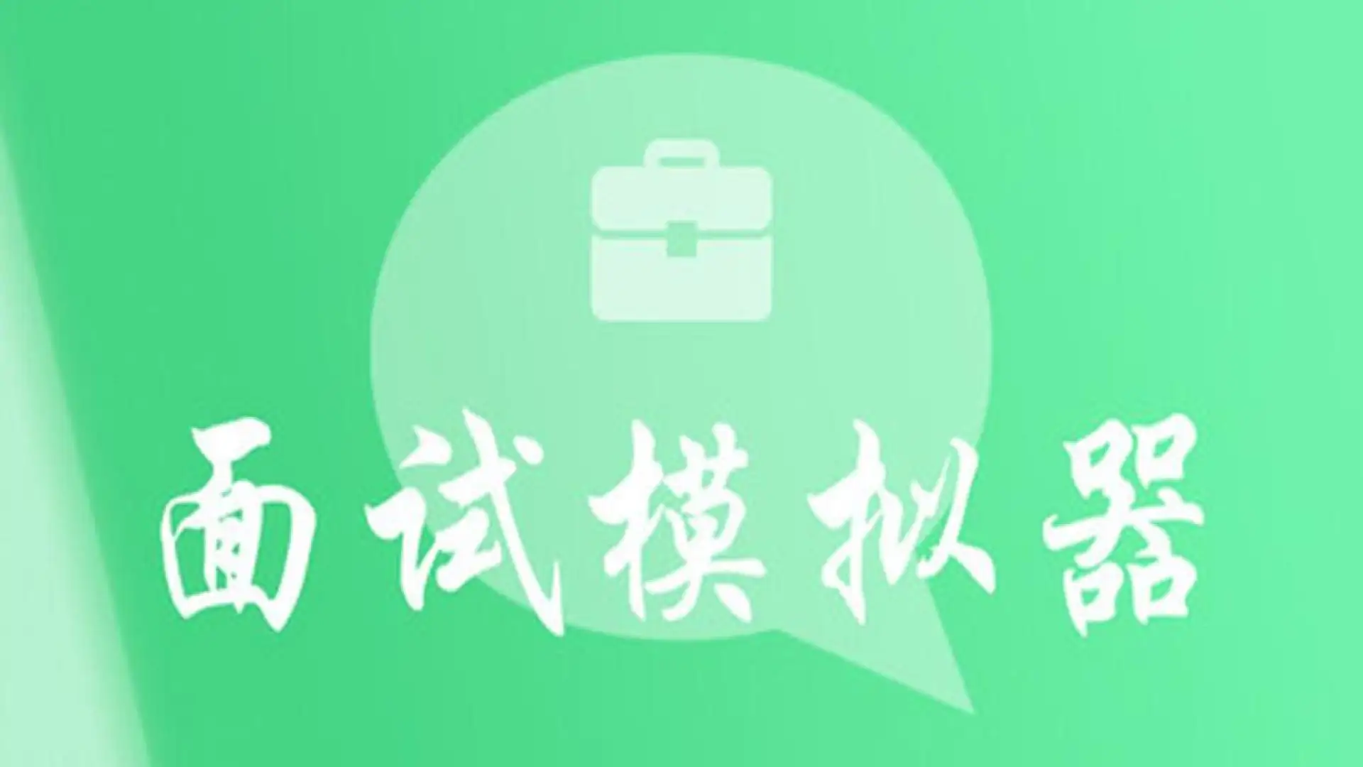 游戏单封面