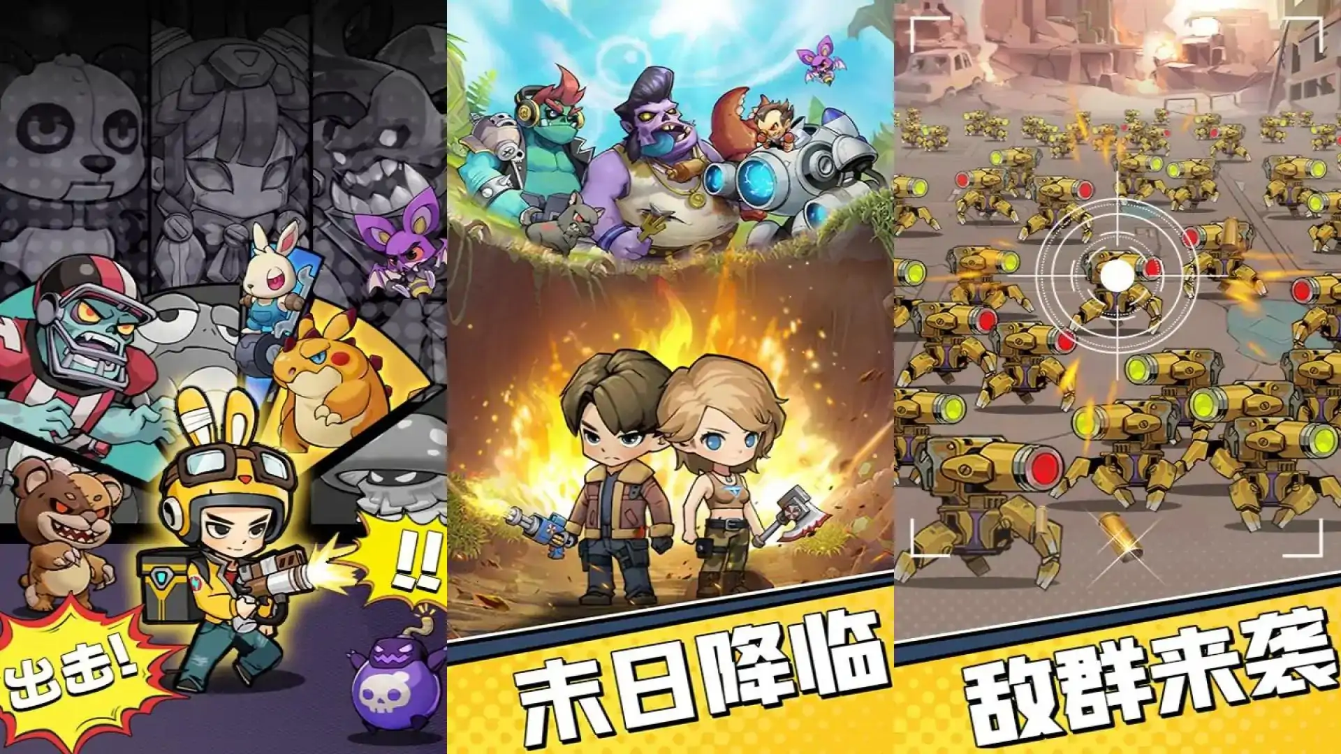 极速都市（预约）
