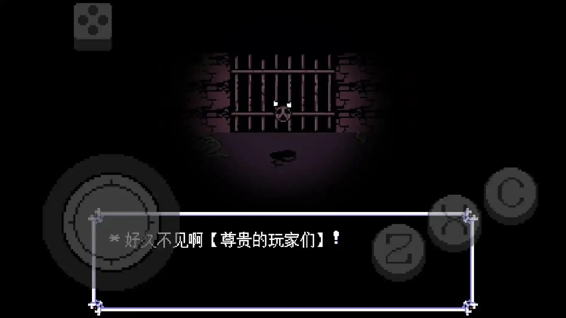 三角符文:伟大的斯骗顿