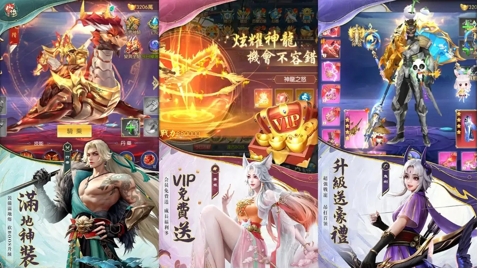 太一仙诀