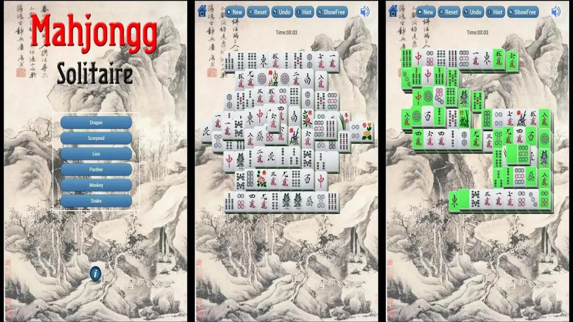 麻将纸牌