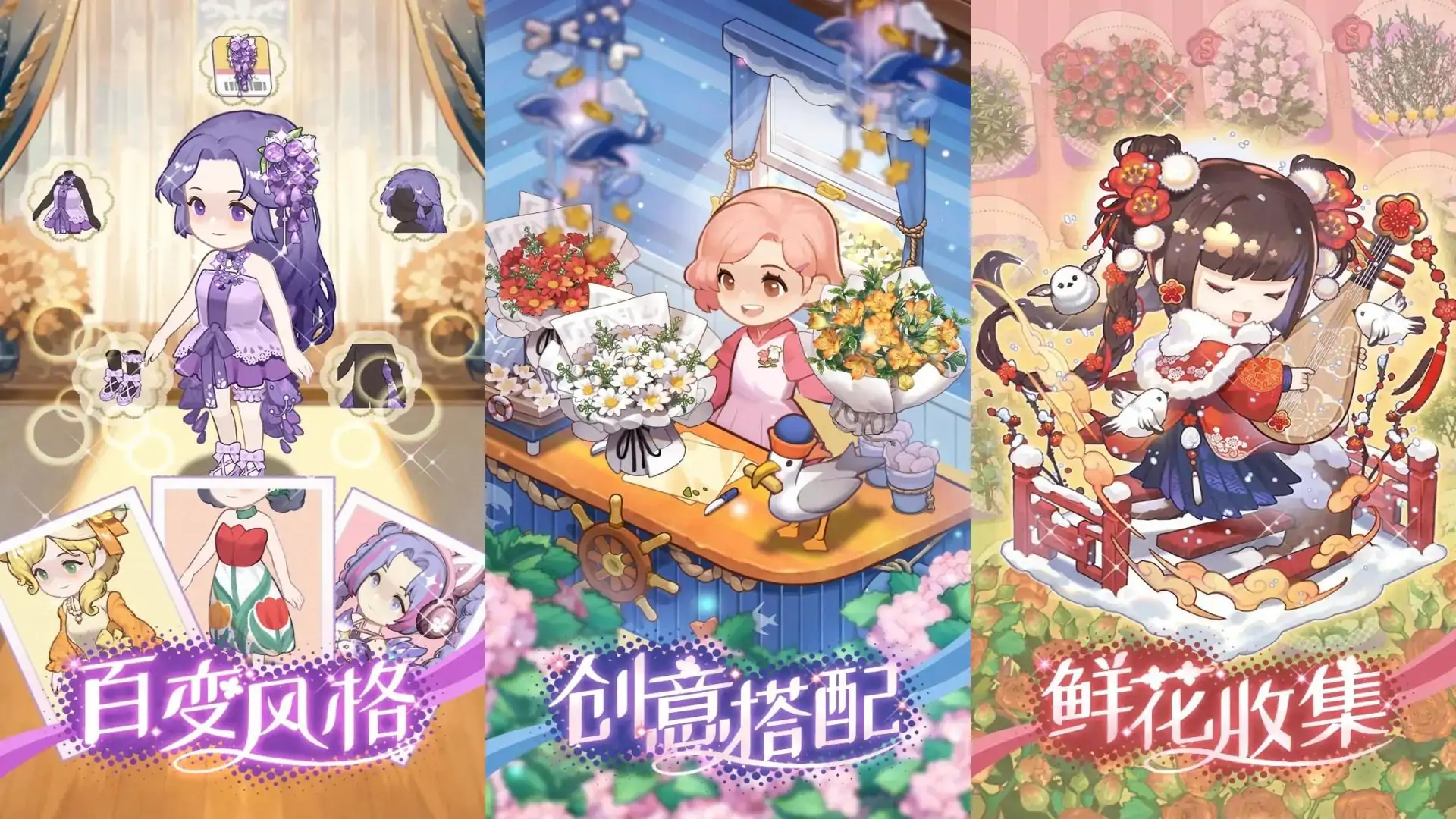 花札物语
