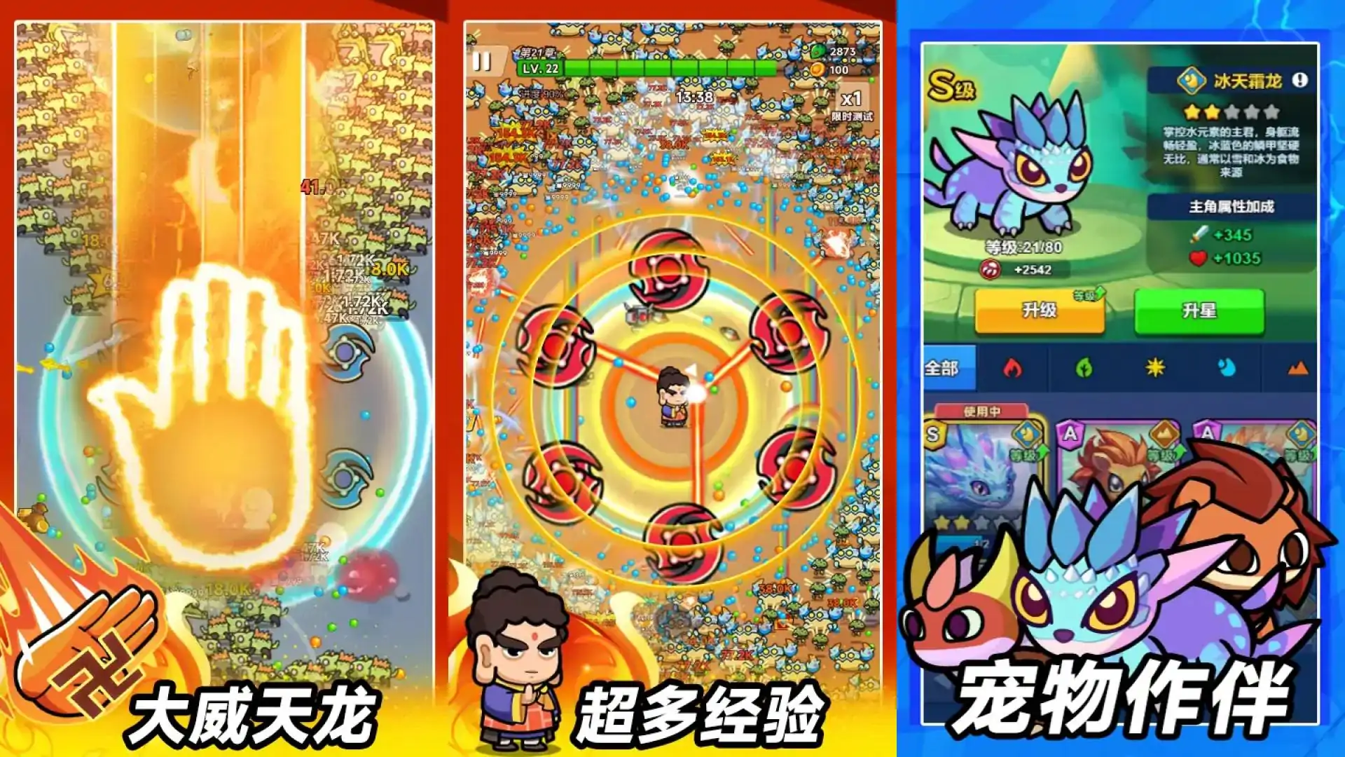 别吃鸡