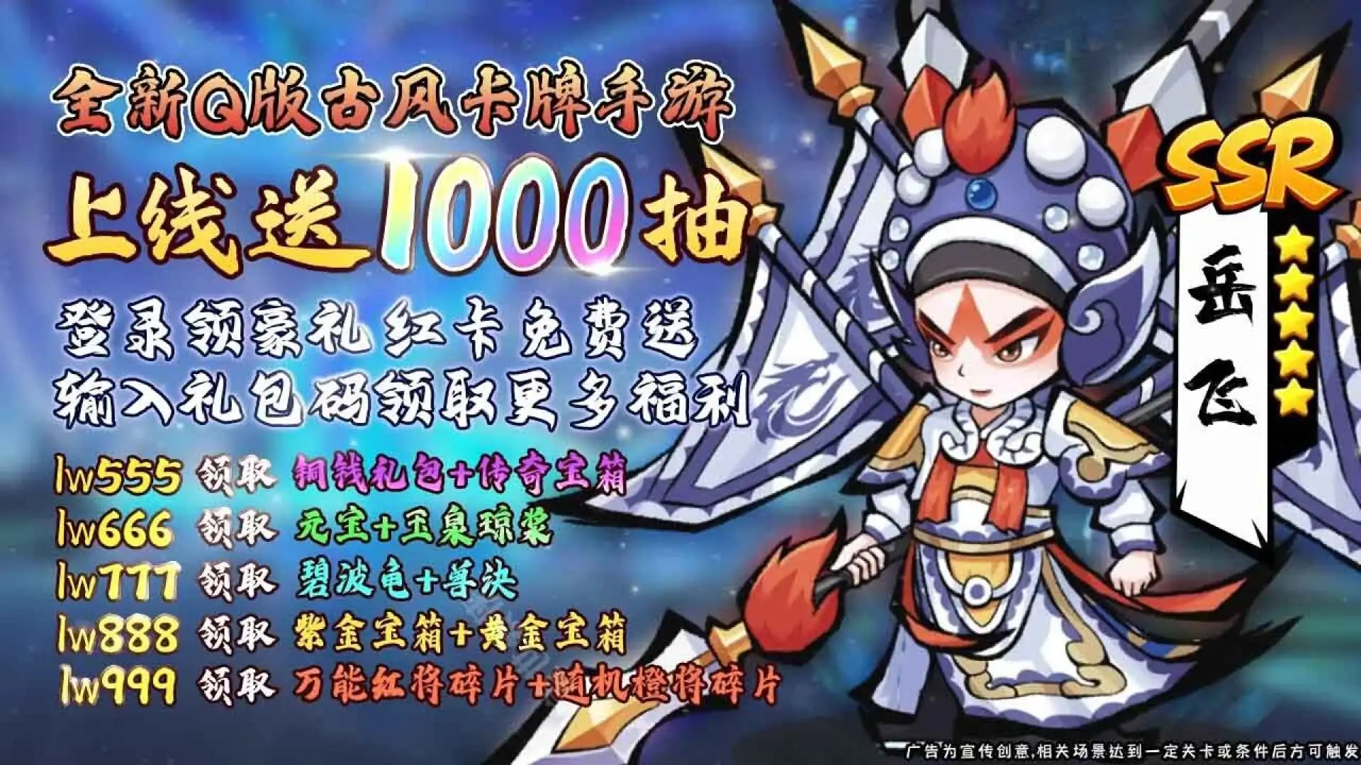盖世豪侠