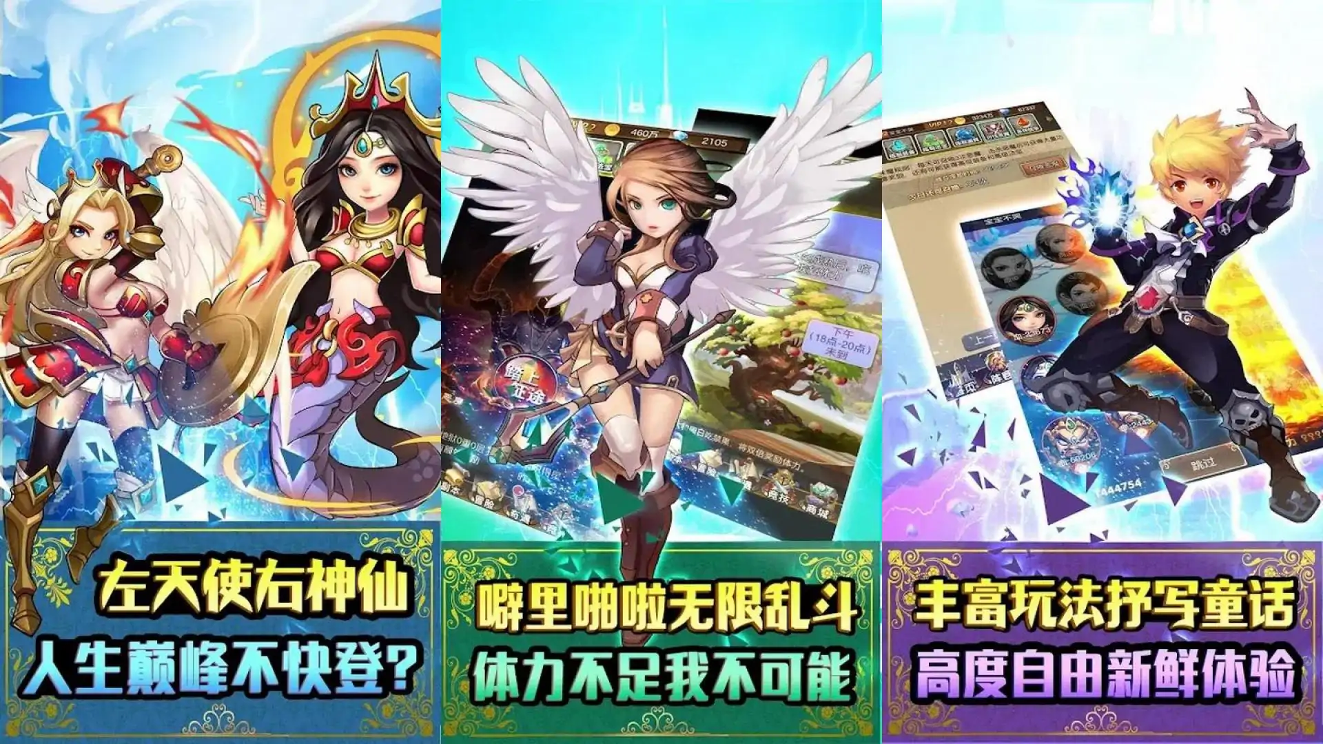 魔王觉醒-一朝修仙终不悔,两世情缘热血情,三生英雄王者梦