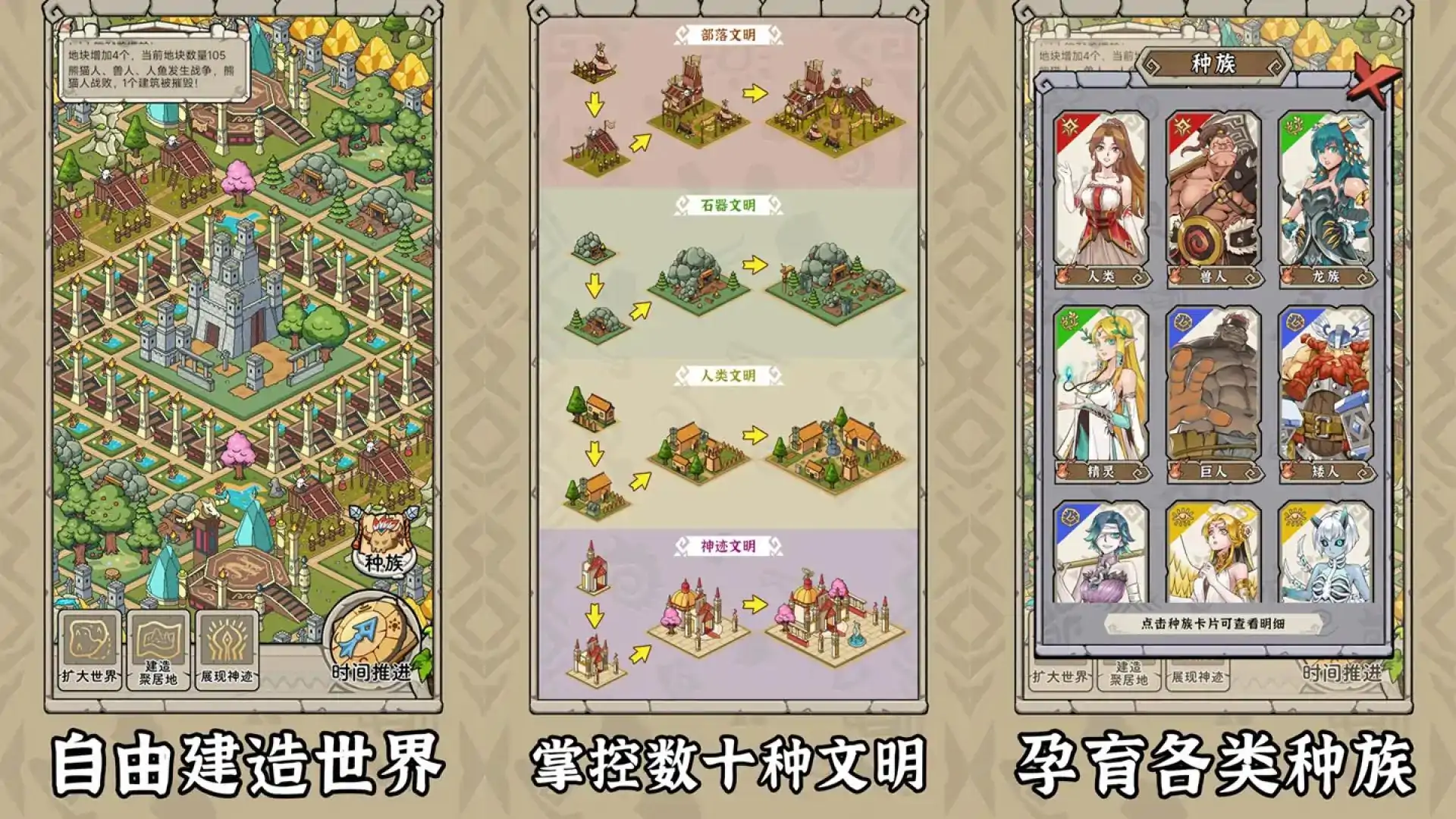世界:起源(预约)